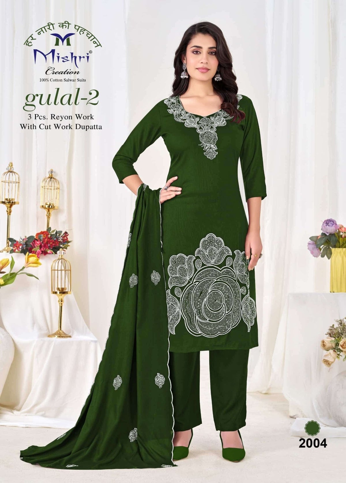 Mishri Creation Gulal Vol 2 Premium Rayon Dress Material - Amrah Wholesale