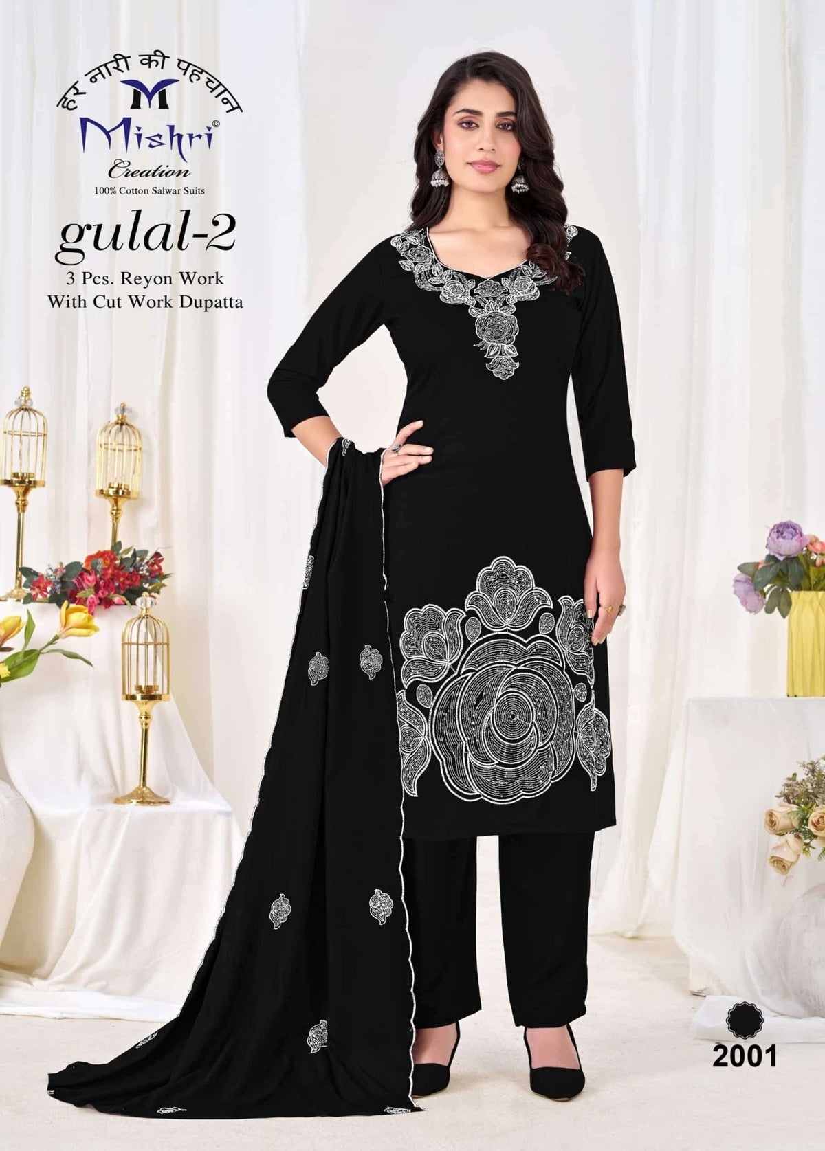Mishri Creation Gulal Vol 2 Premium Rayon Dress Material - Amrah Wholesale