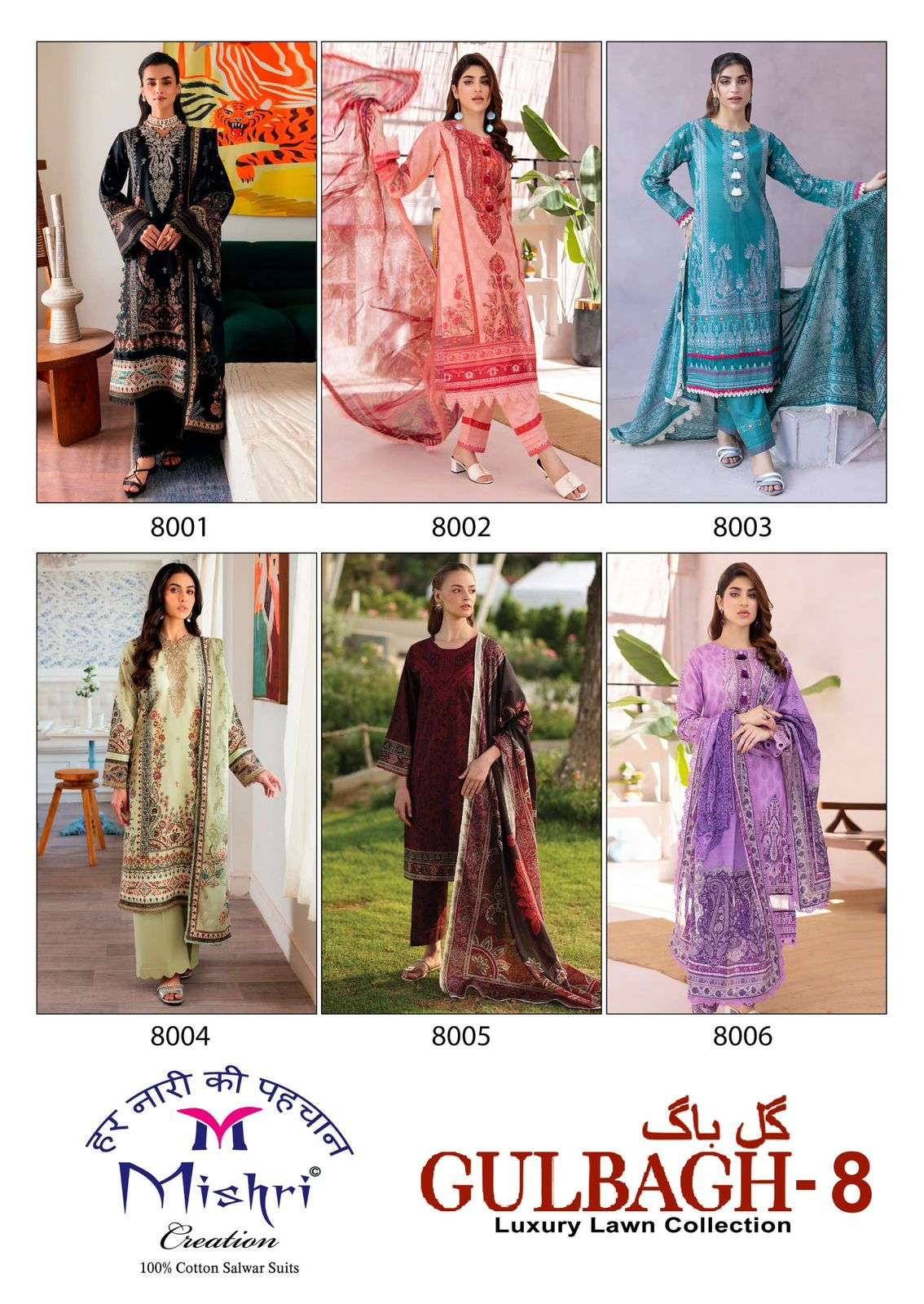 Mishri Creation Gulbagh Vol-08