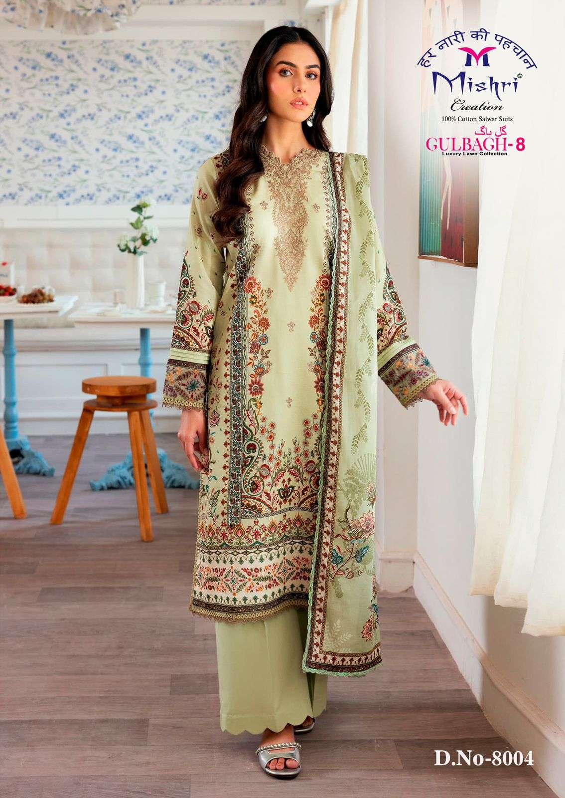 Mishri Creation Gulbagh Vol-08