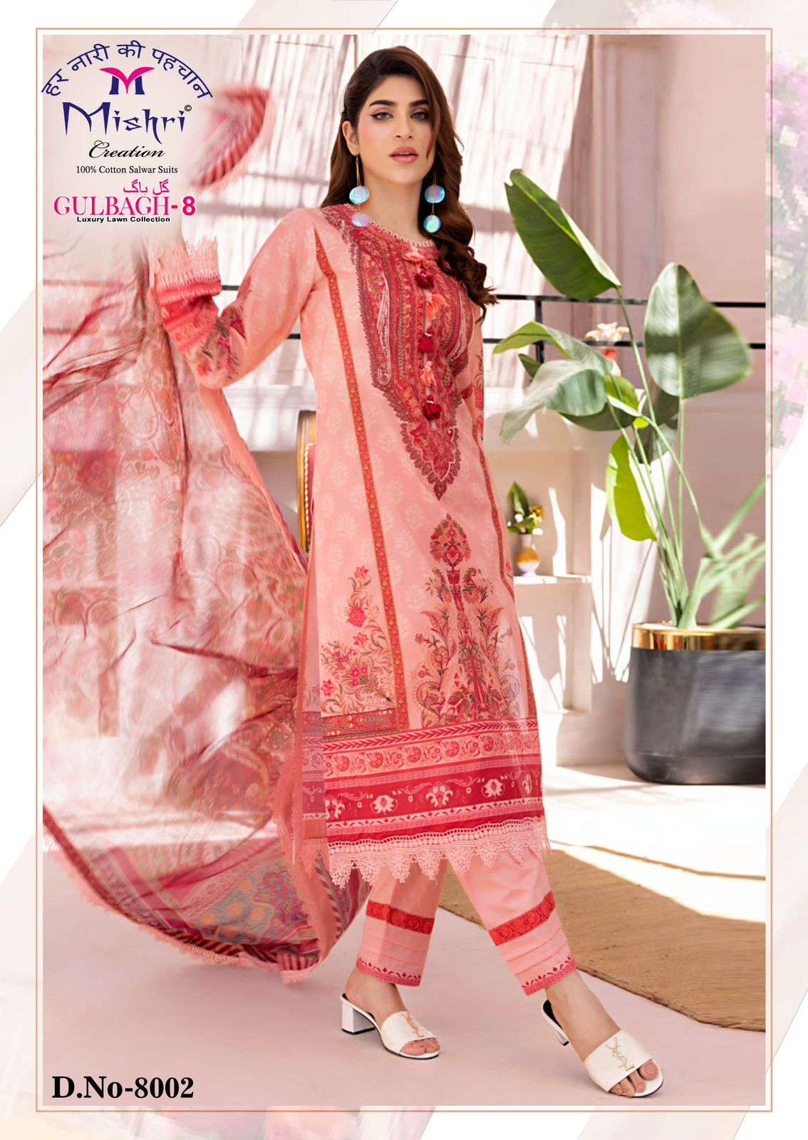 Mishri Creation Gulbagh Vol-08