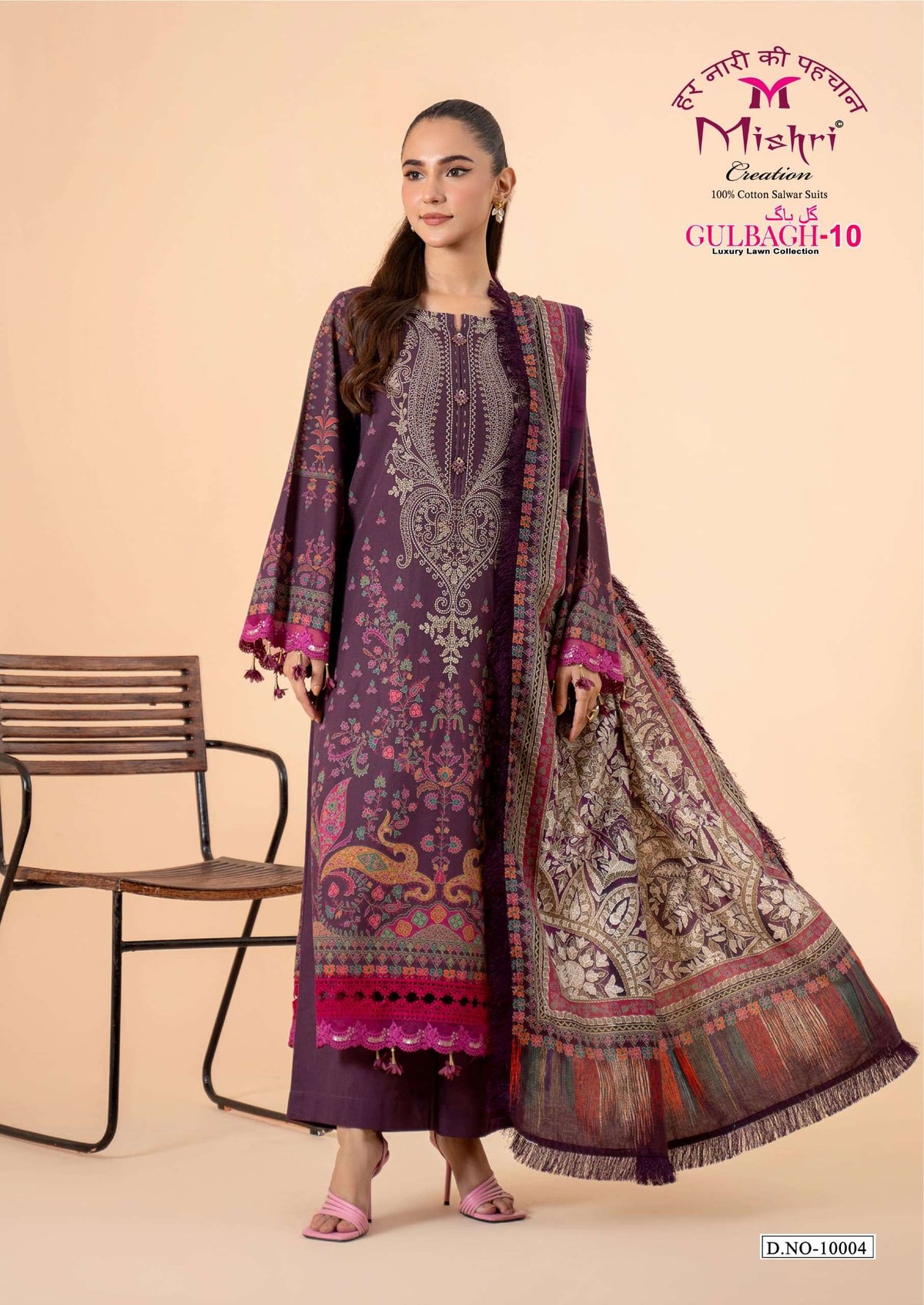 Mishri Creation Gulbagh Vol - 10 - Amrah Wholesale