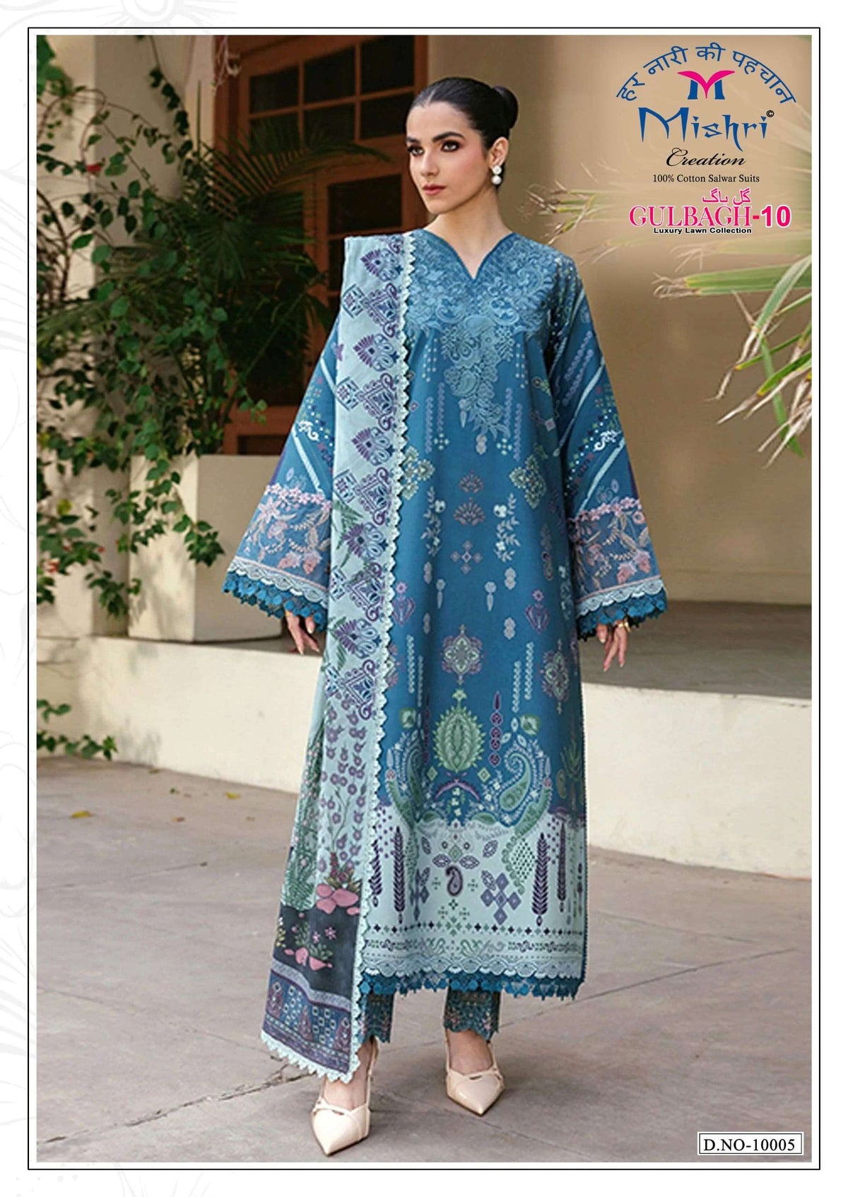 Mishri Creation Gulbagh Vol - 10 - Amrah Wholesale