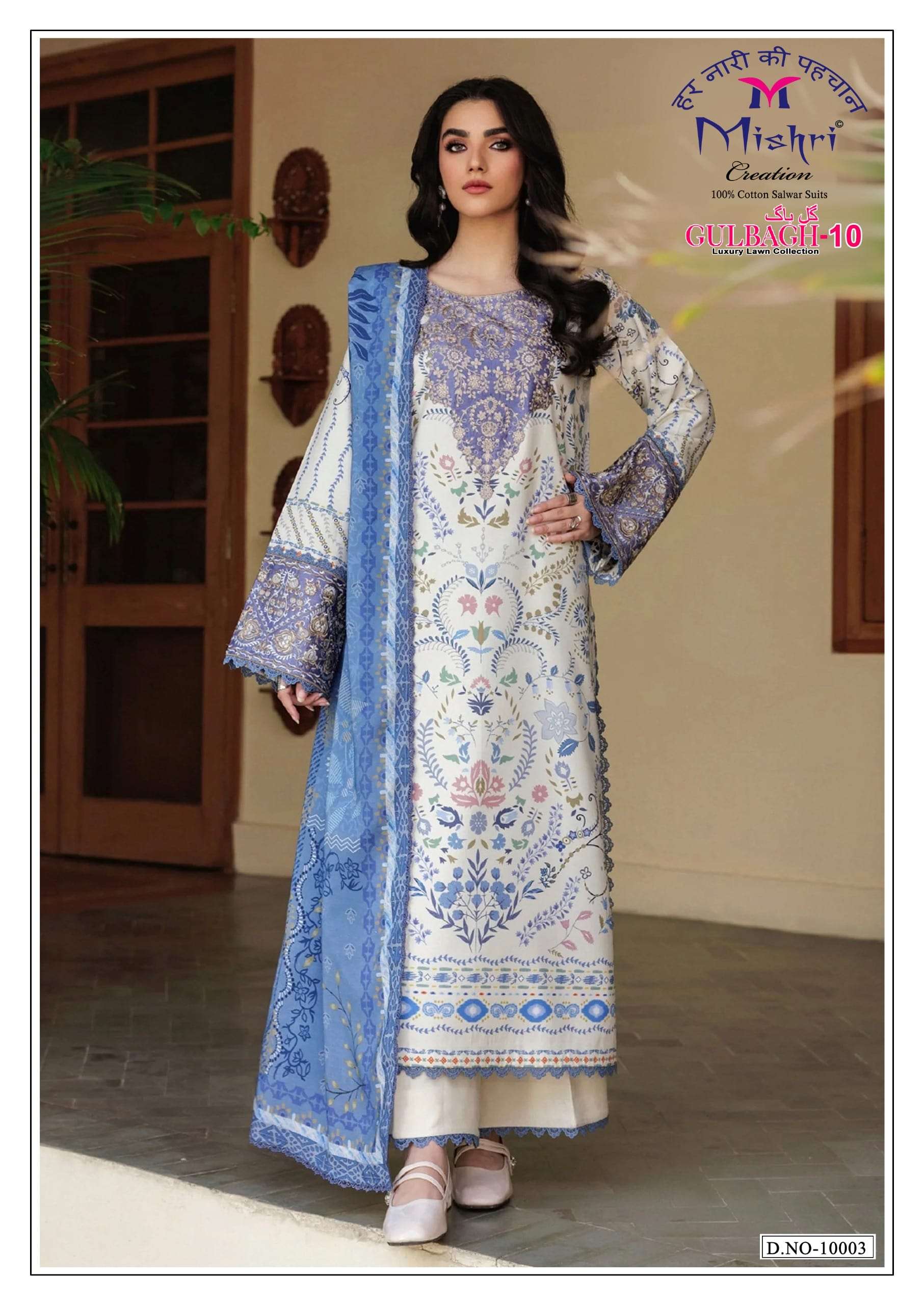 Mishri Creation Gulbagh Vol - 10 - Amrah Wholesale