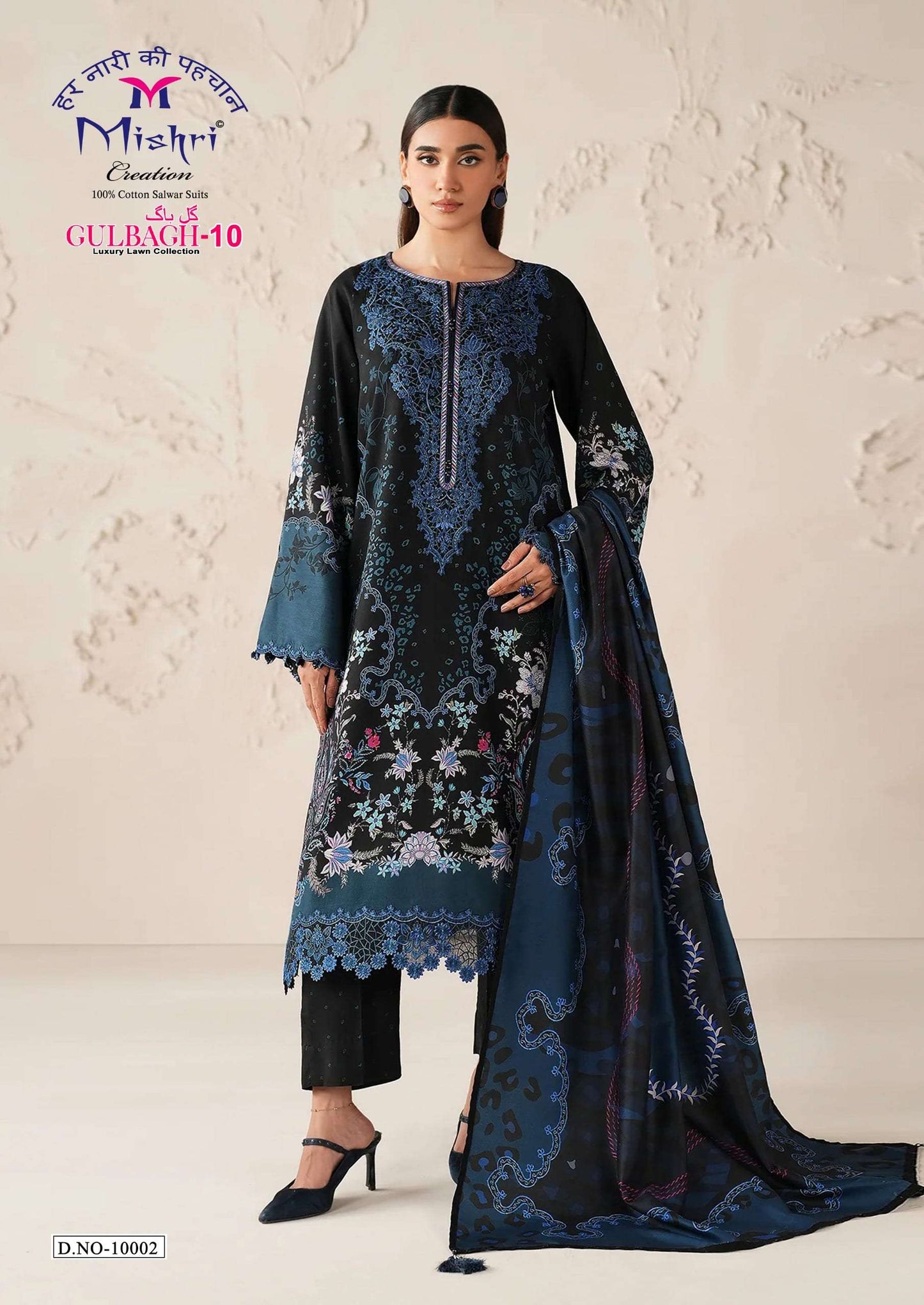 Mishri Creation Gulbagh Vol - 10 - Amrah Wholesale