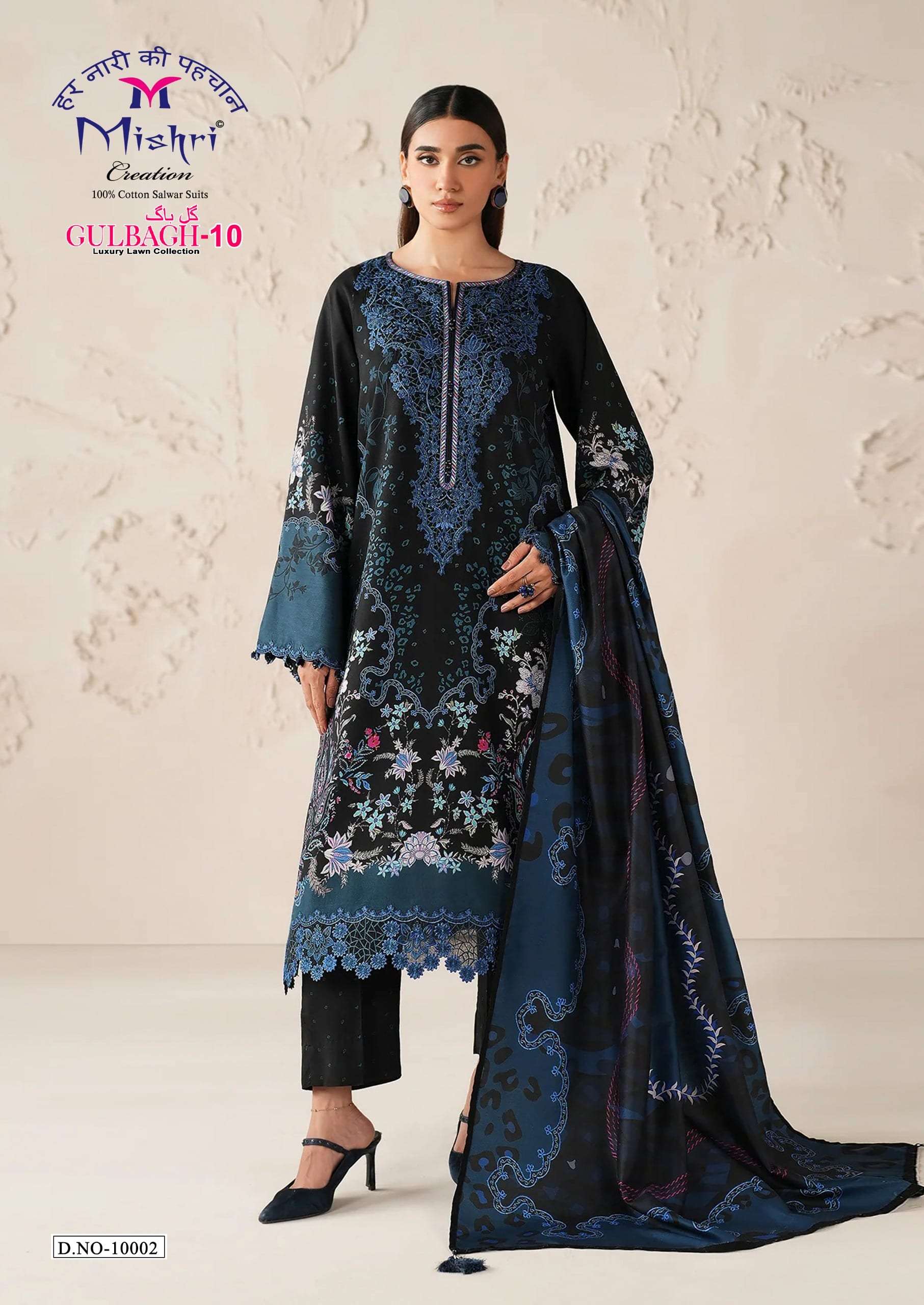 Mishri Creation Gulbagh Vol - 10 - Amrah Wholesale