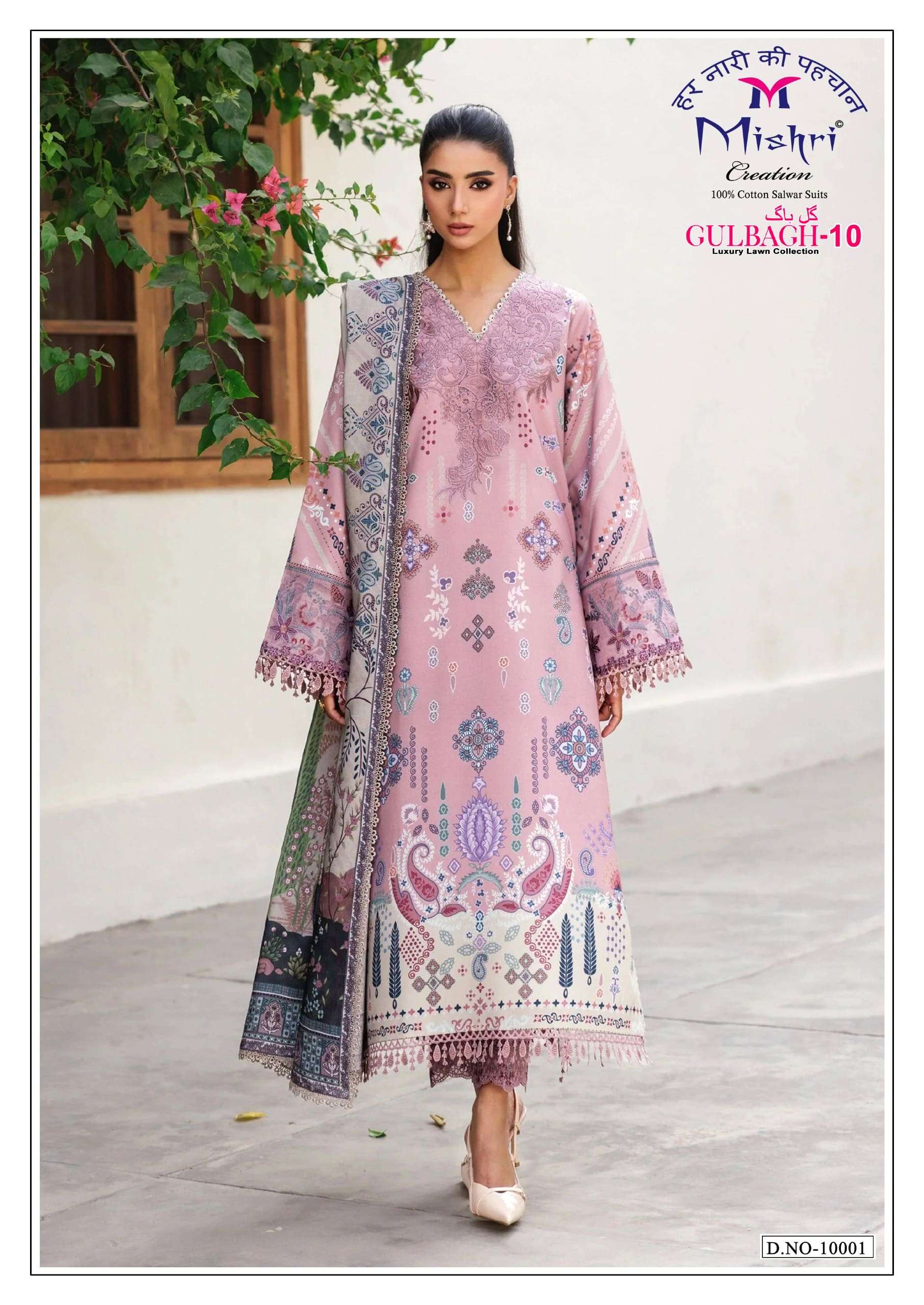 Mishri Creation Gulbagh Vol - 10 - Amrah Wholesale