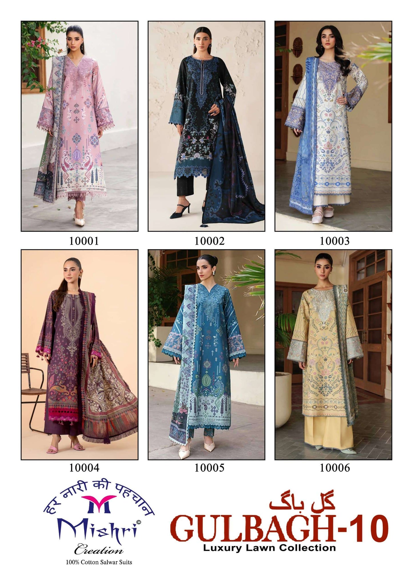 Mishri Creation Gulbagh Vol - 10 - Amrah Wholesale