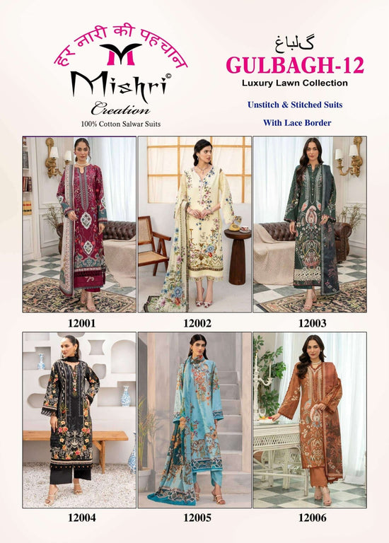 Mishri Creation Gulbagh Vol 12 Popline Cotton Dress Material - Amrah Wholesale