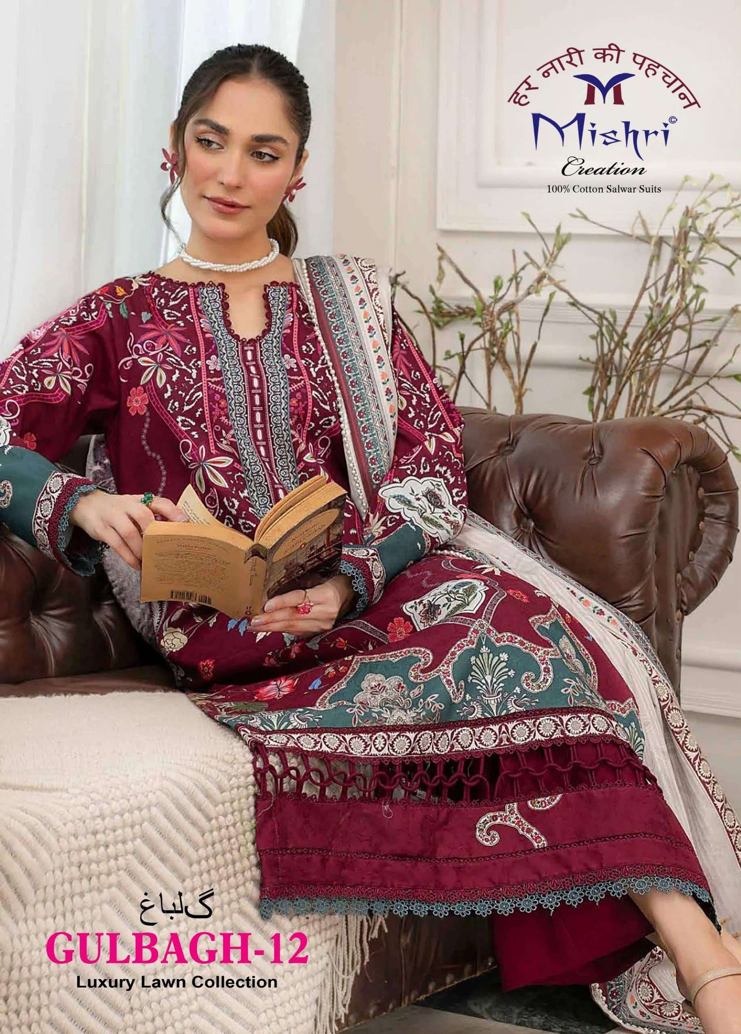 Mishri Creation Gulbagh Vol 12 Popline Cotton Dress Material