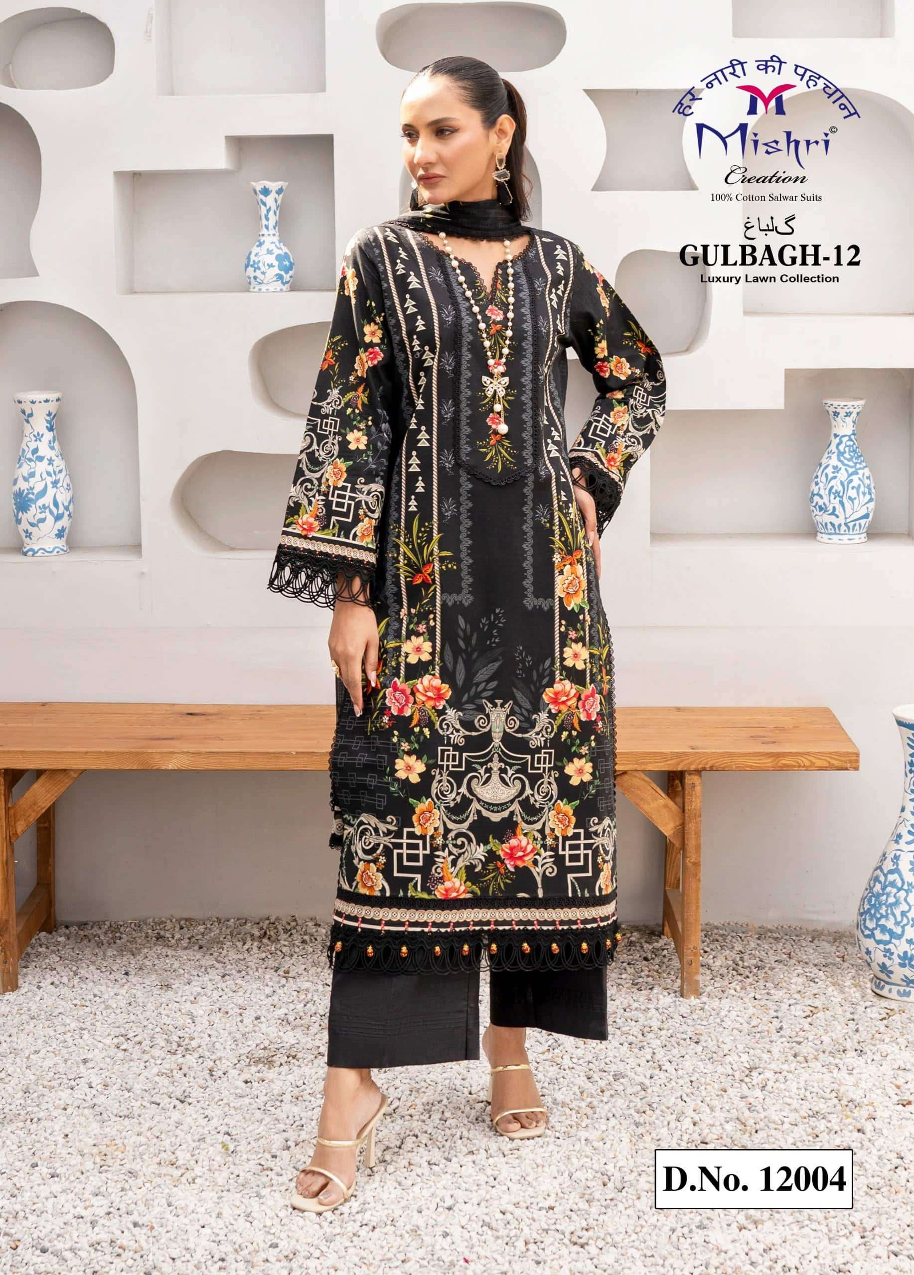 Mishri Creation Gulbagh Vol 12 Popline Cotton Dress Material
