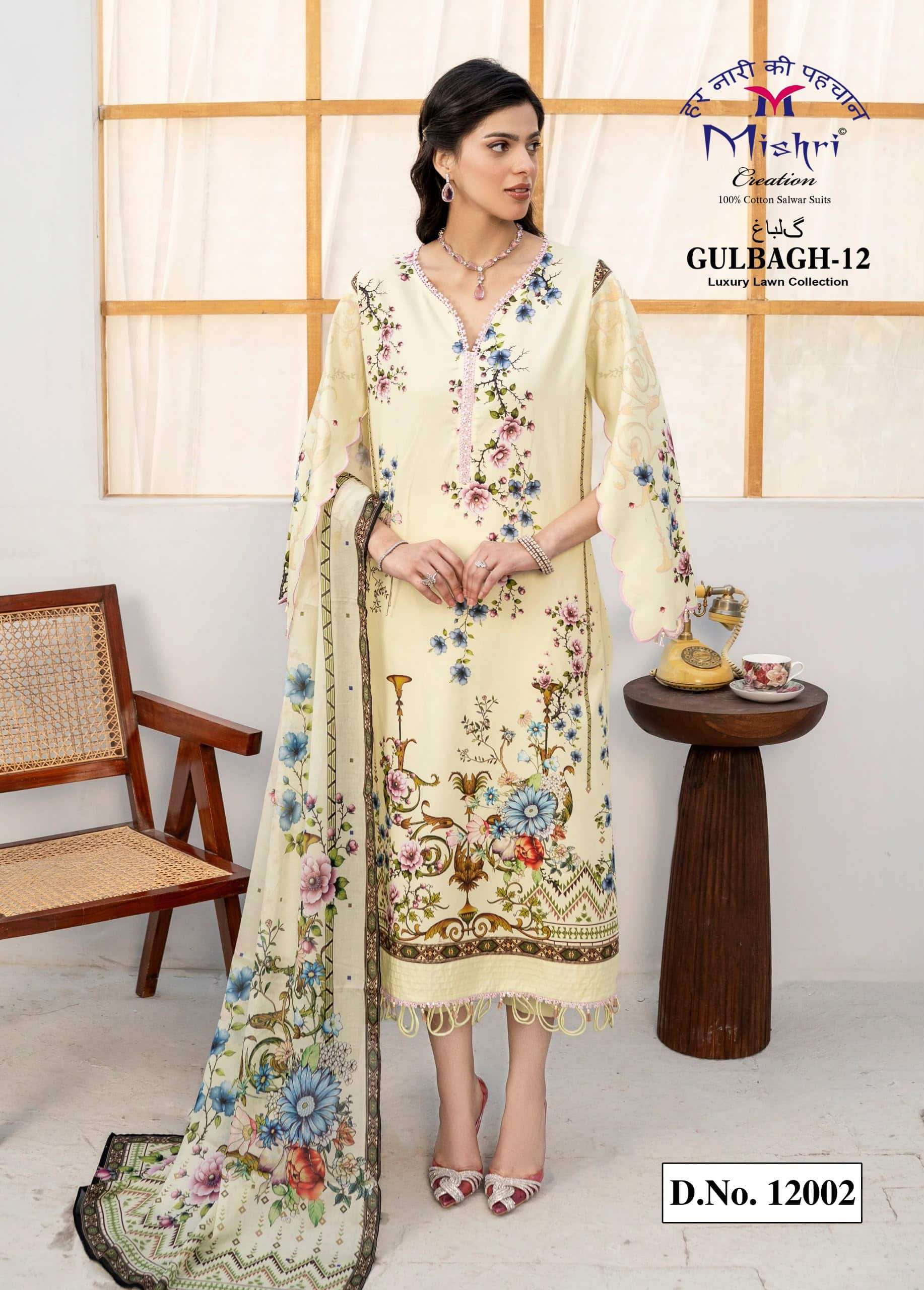 Mishri Creation Gulbagh Vol 12 Popline Cotton Dress Material