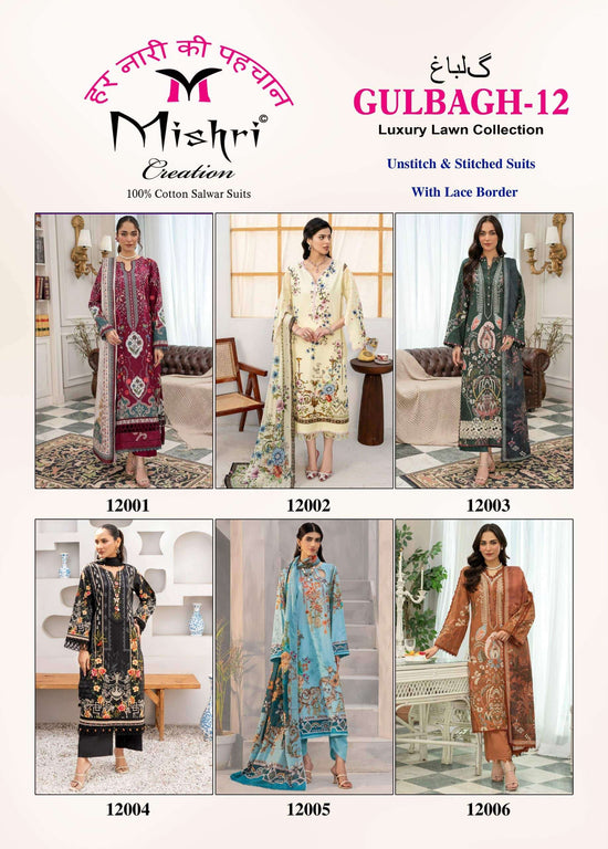 Mishri Creation Gulbagh Vol 12 Popline Cotton Dress Material