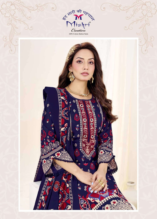 Mishri Creation Jazmin Vol 7 Cotton Dress Material - Amrah Wholesale