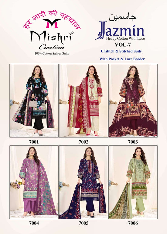 Mishri Creation Jazmin Vol 7 Cotton Dress Material - Amrah Wholesale