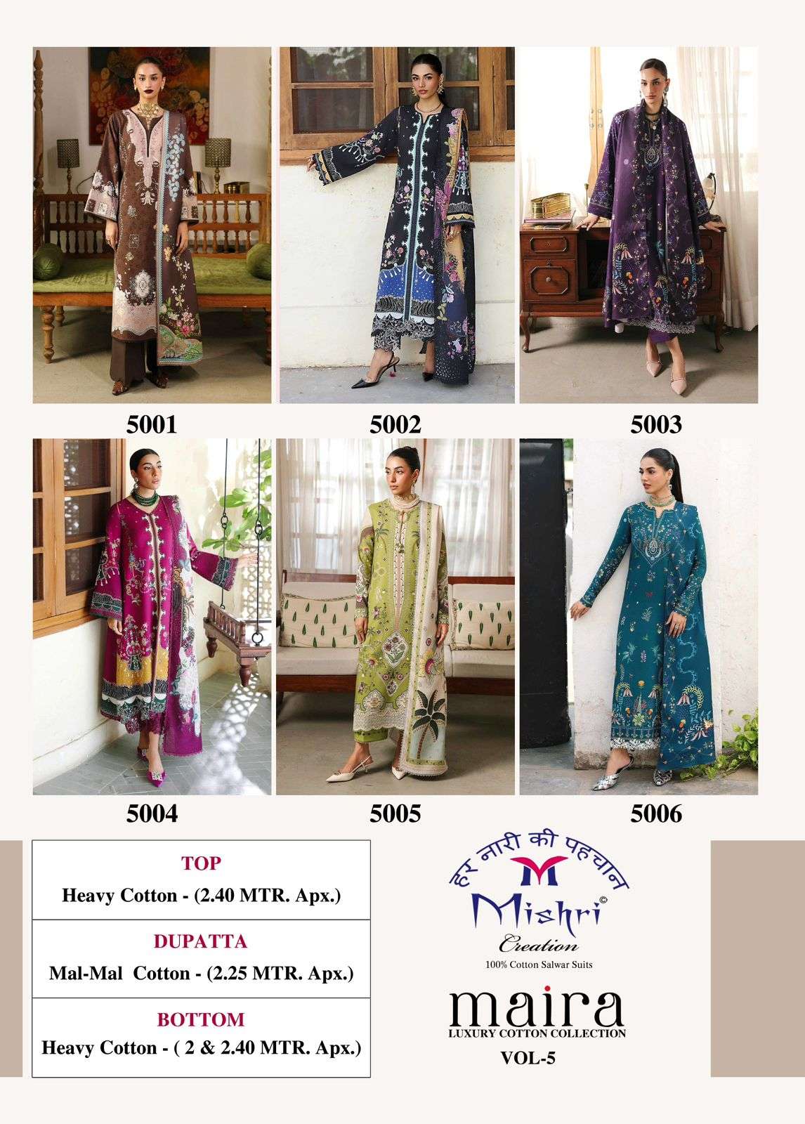 Mishri Creation Maira Vol-05