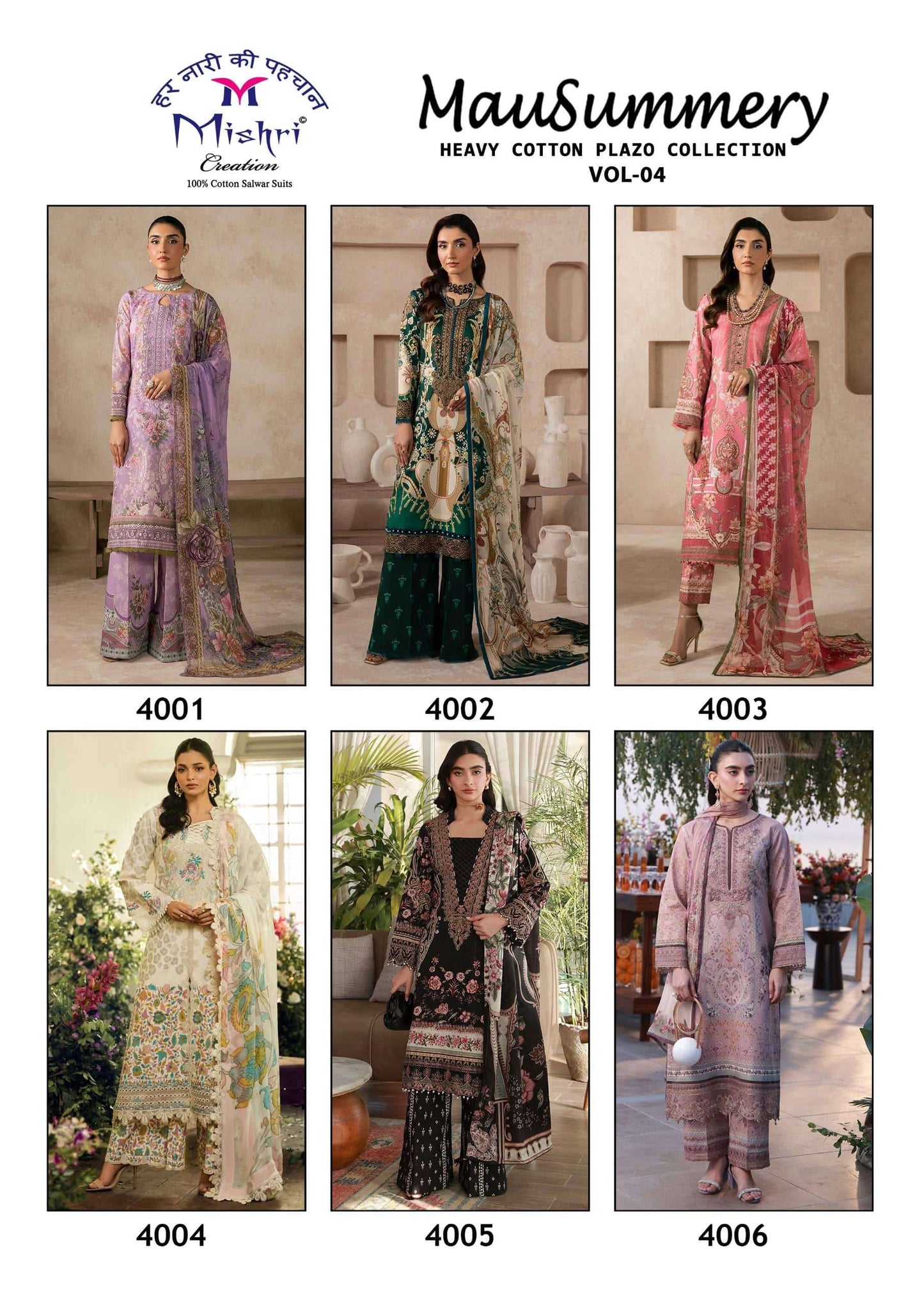 Mishri Creation Mausummery Vol 4 Printed Karachi Cotton Salwar Suit Wholesale
