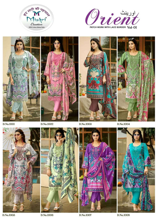 Mishri Creation Orient Vol 1 Popline Cotton Pakistani Suit - Amrah Wholesale