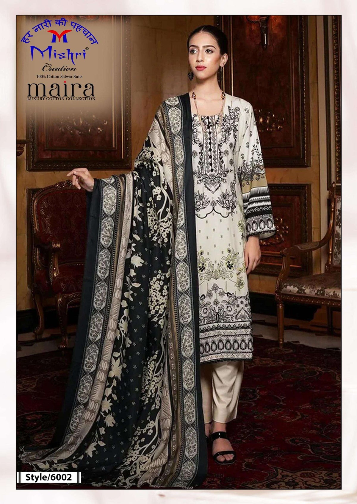 Mishri Creation Maira Vol-06