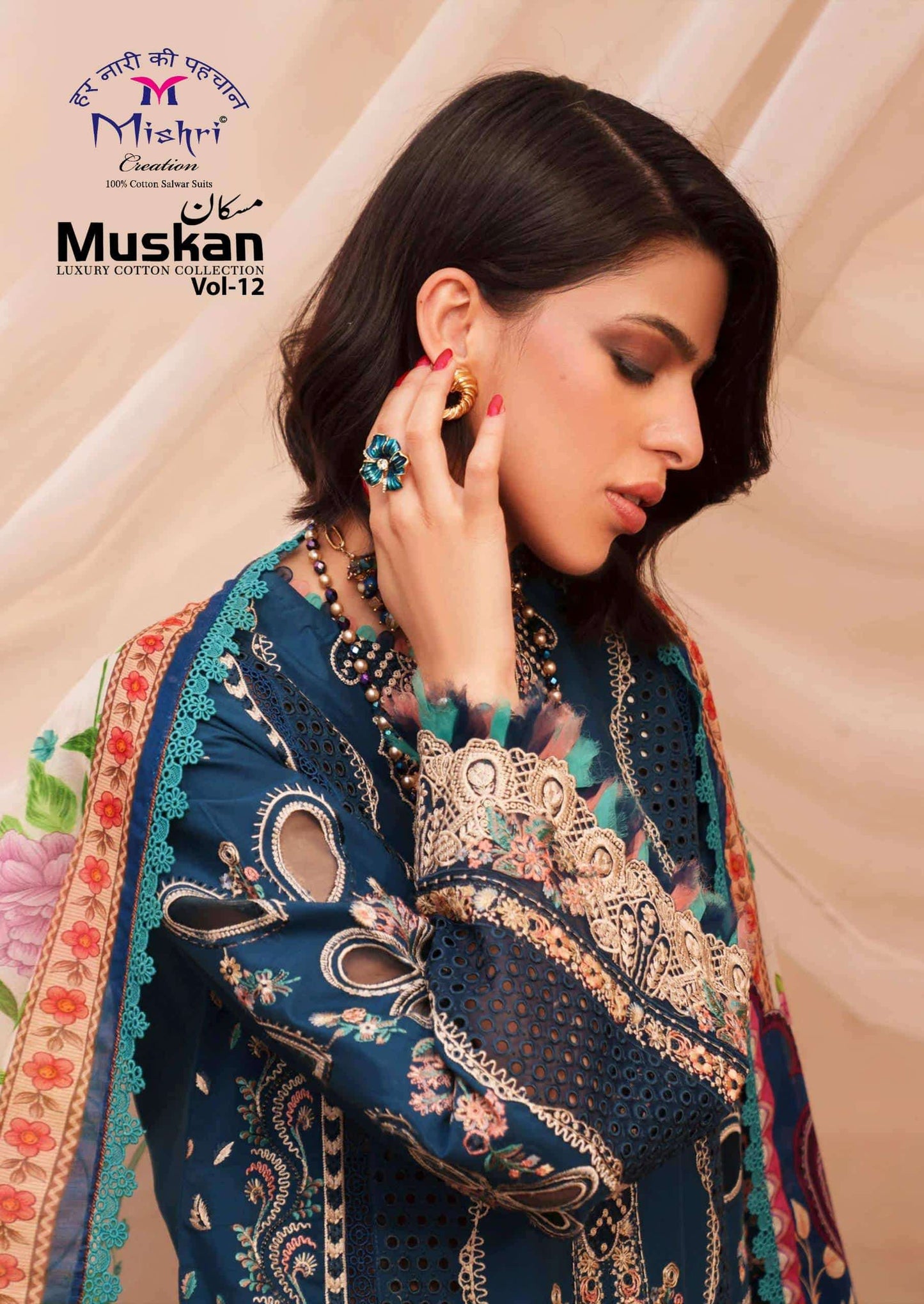 Mishri Muskan Vol 12 Heavy Pure Karachi Cotton Dress Material