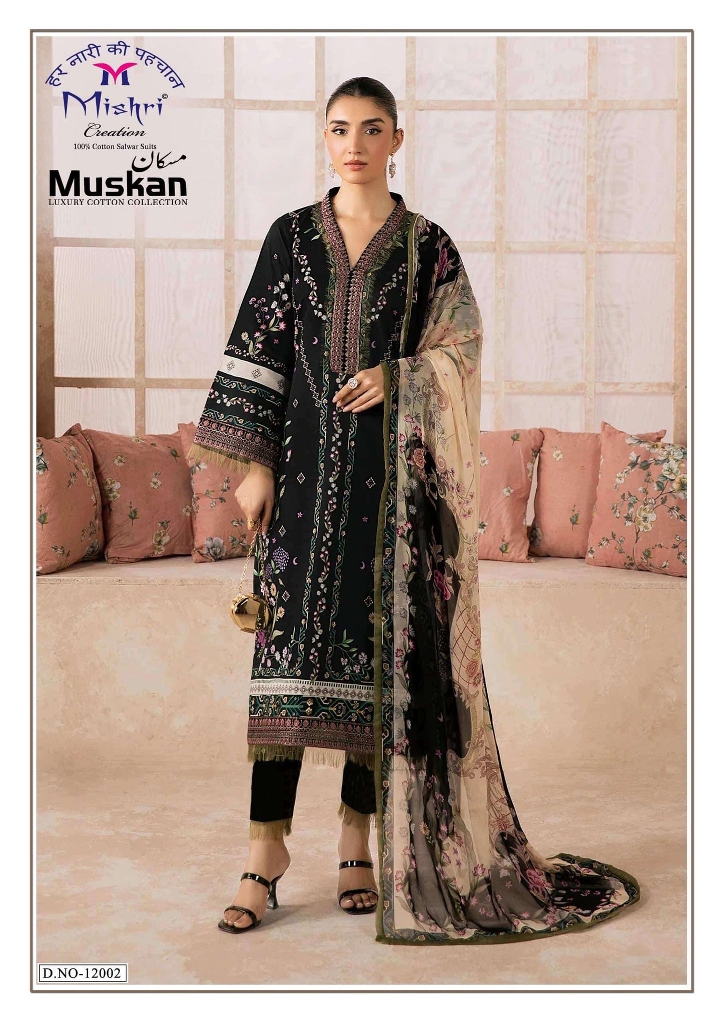 Mishri Muskan Vol 12 Heavy Pure Karachi Cotton Dress Material