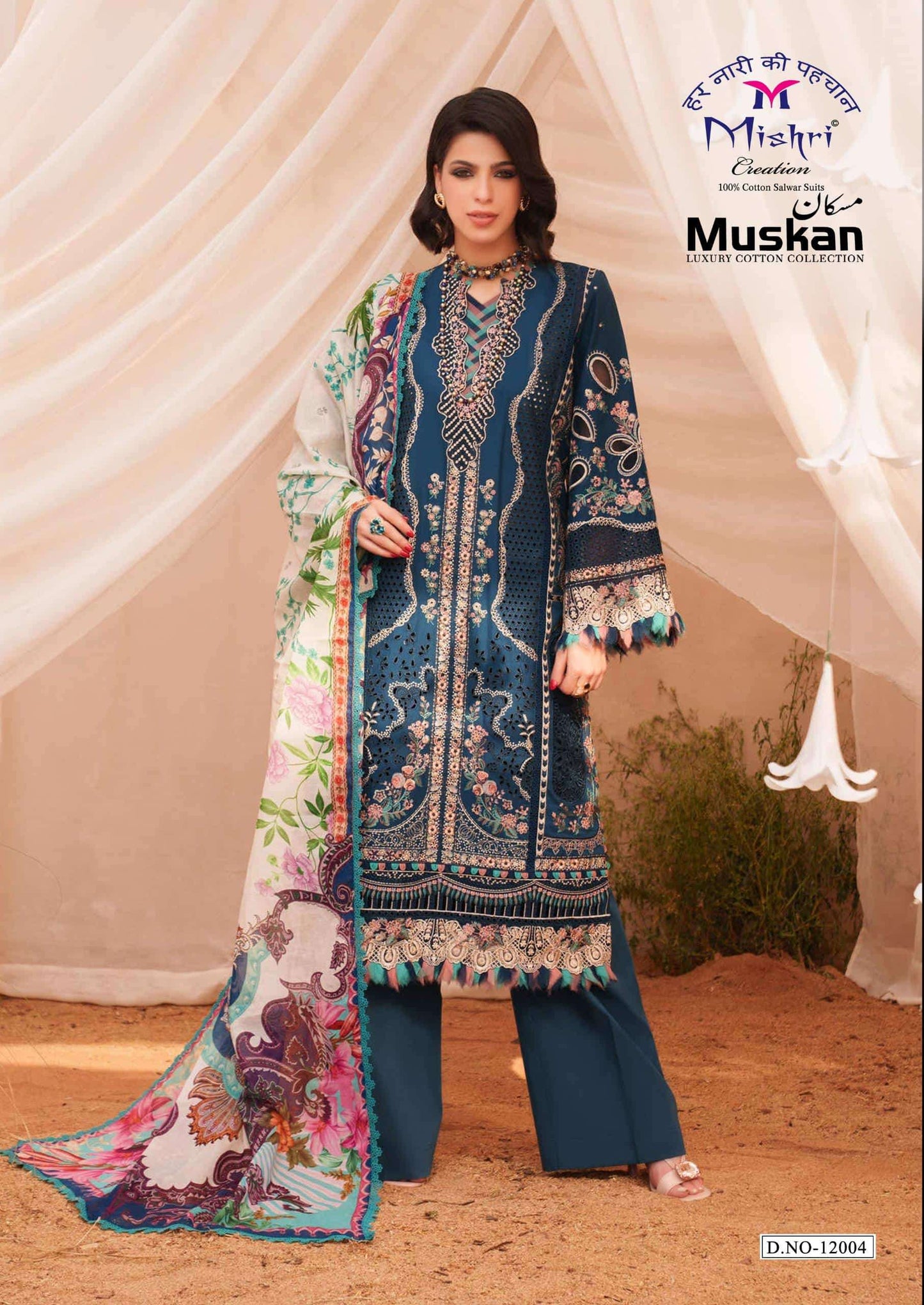 Mishri Muskan Vol 12 Heavy Pure Karachi Cotton Dress Material