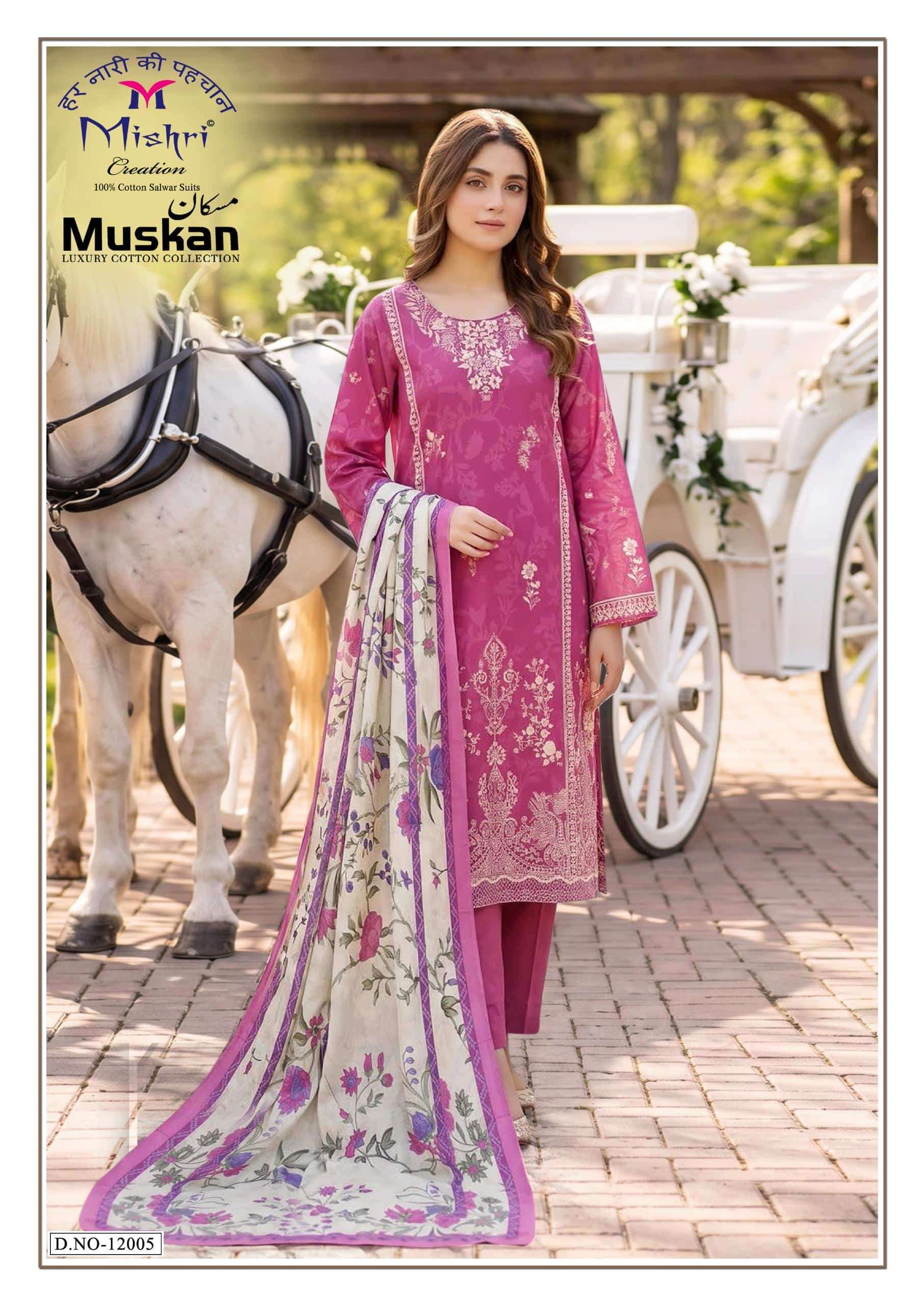 Mishri Muskan Vol 12 Heavy Pure Karachi Cotton Dress Material