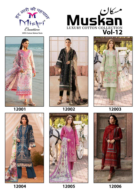 Mishri Muskan Vol 12 Heavy Pure Karachi Cotton Dress Material