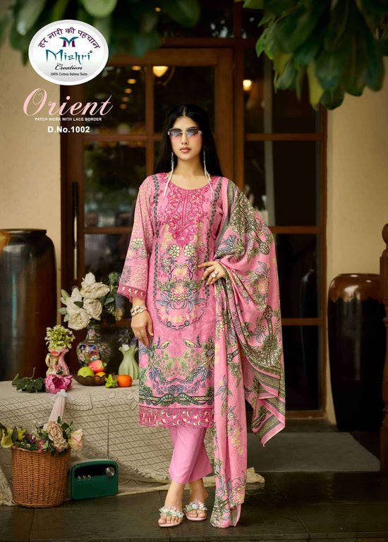 Mishri Creation Orient Vol 1 Popline Cotton Pakistani Suit