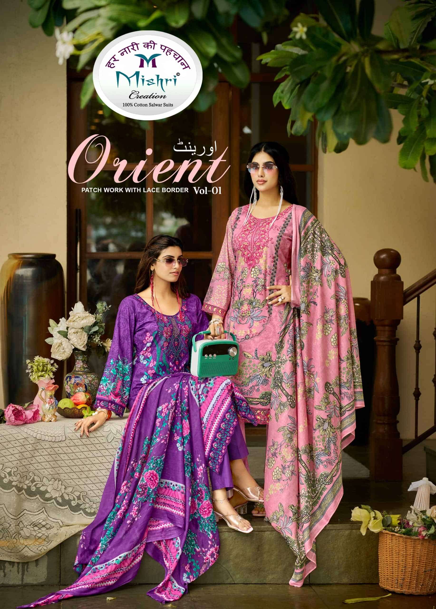 Mishri Creation Orient Vol 1 Popline Cotton Pakistani Suit