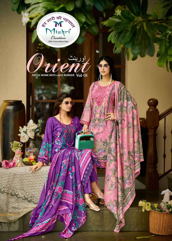 Mishri Creation Orient Vol 1 Popline Cotton Pakistani Suit