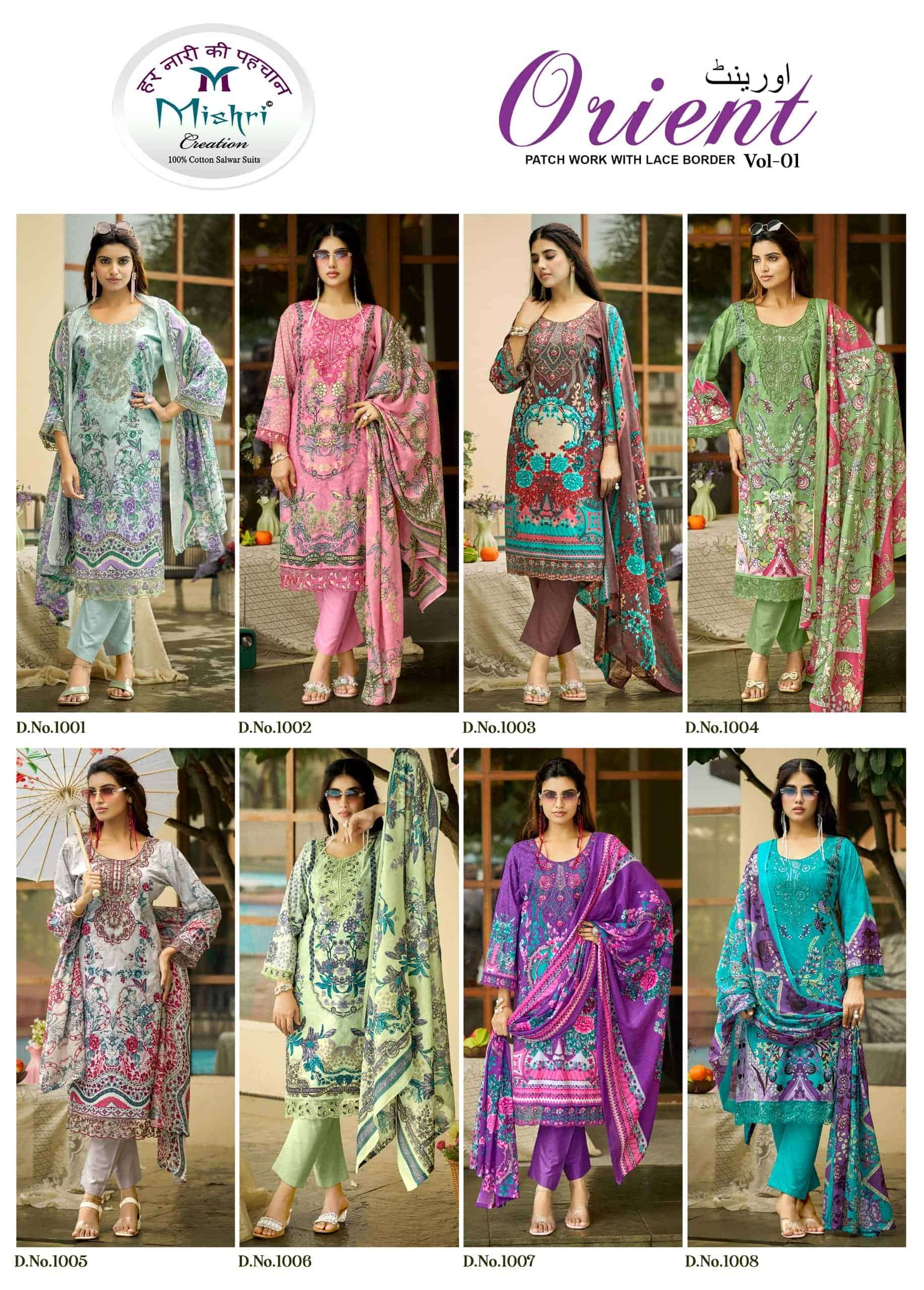 Mishri Creation Orient Vol 1 Popline Cotton Pakistani Suit