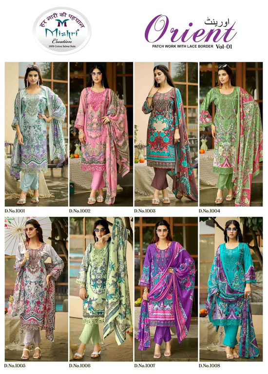 Mishri Creation Orient Vol 1 Popline Cotton Pakistani Suit