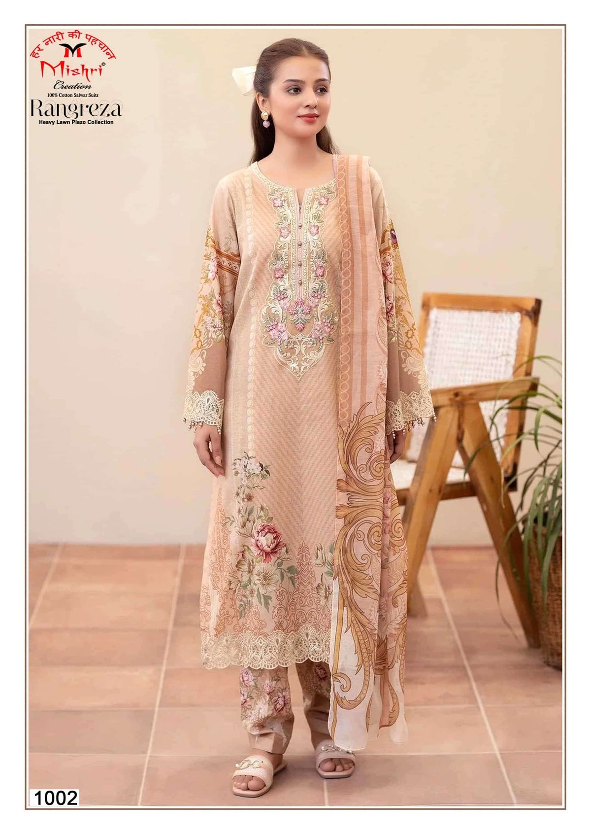 Mishri Creation Rangreza Heavy Poplin Cotton Dress Material