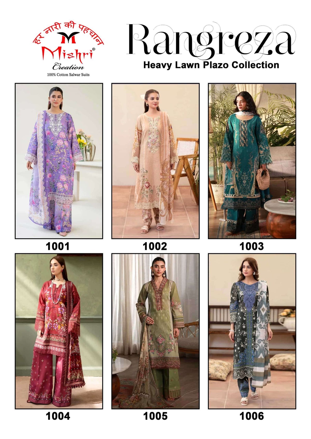 Mishri Creation Rangreza Heavy Poplin Cotton Dress Material