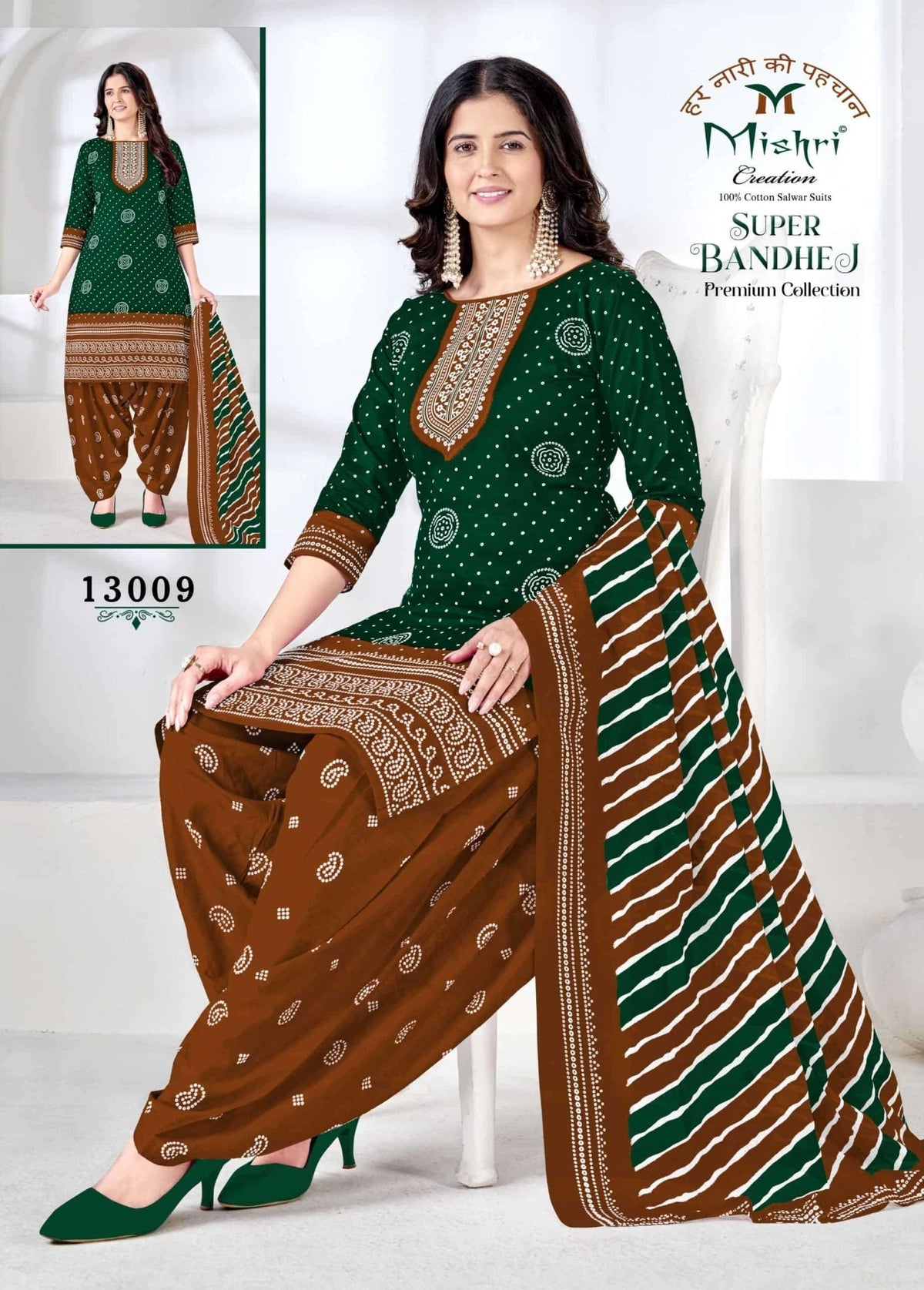 Mishri Super Bandhej Vol 13 Cotton Dress Material - Amrah Wholesale
