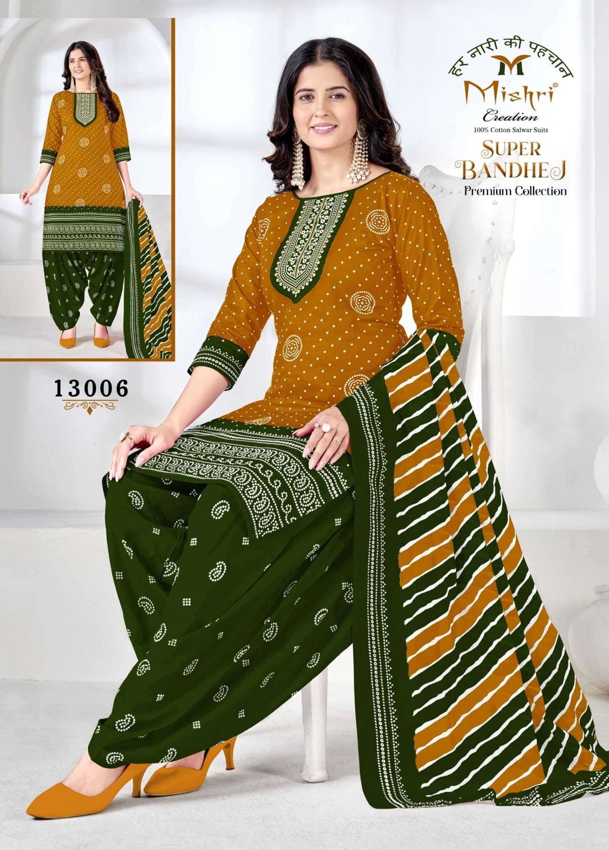 Mishri Super Bandhej Vol 13 Cotton Dress Material - Amrah Wholesale