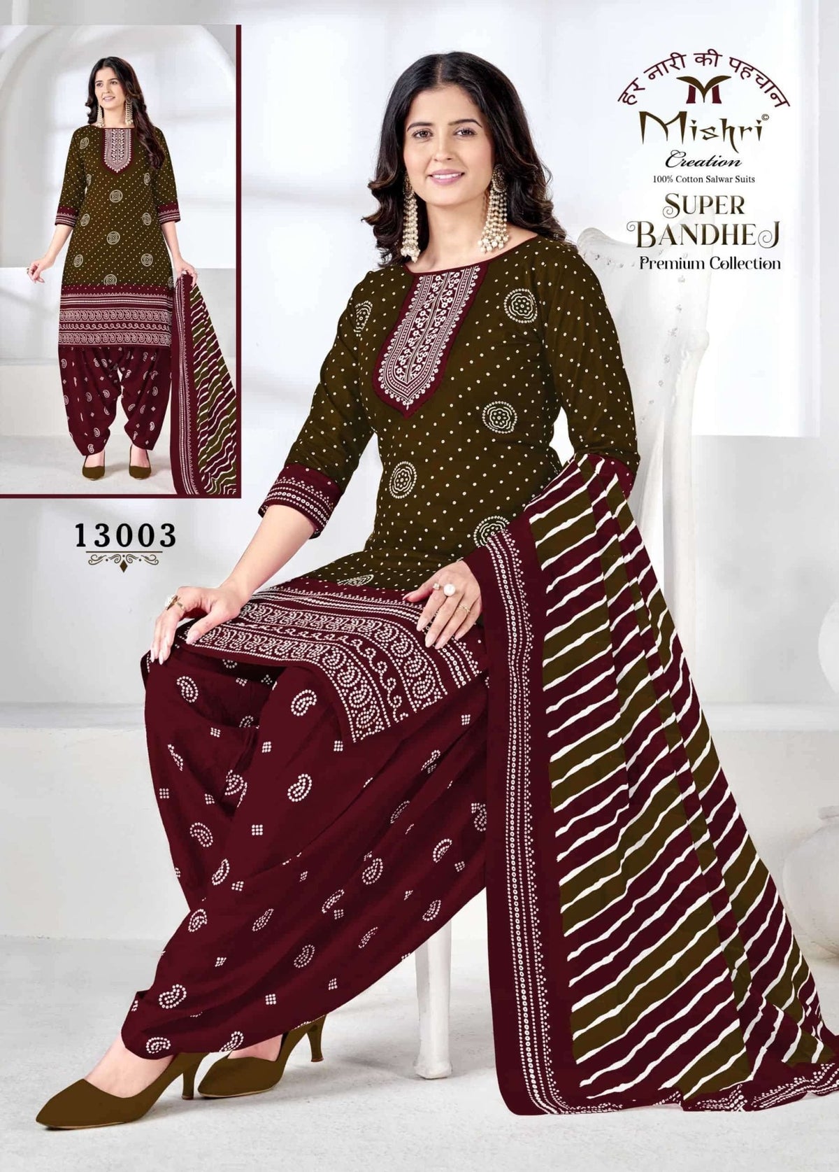 Mishri Super Bandhej Vol 13 Cotton Dress Material - Amrah Wholesale