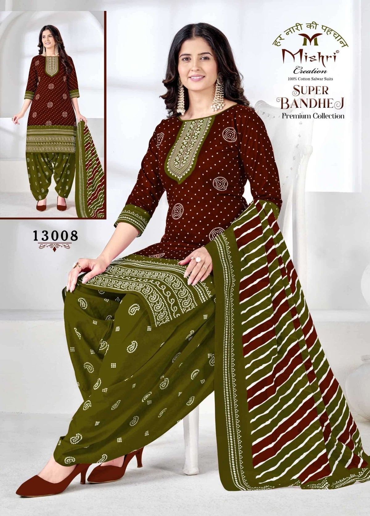 Mishri Super Bandhej Vol 13 Cotton Dress Material - Amrah Wholesale