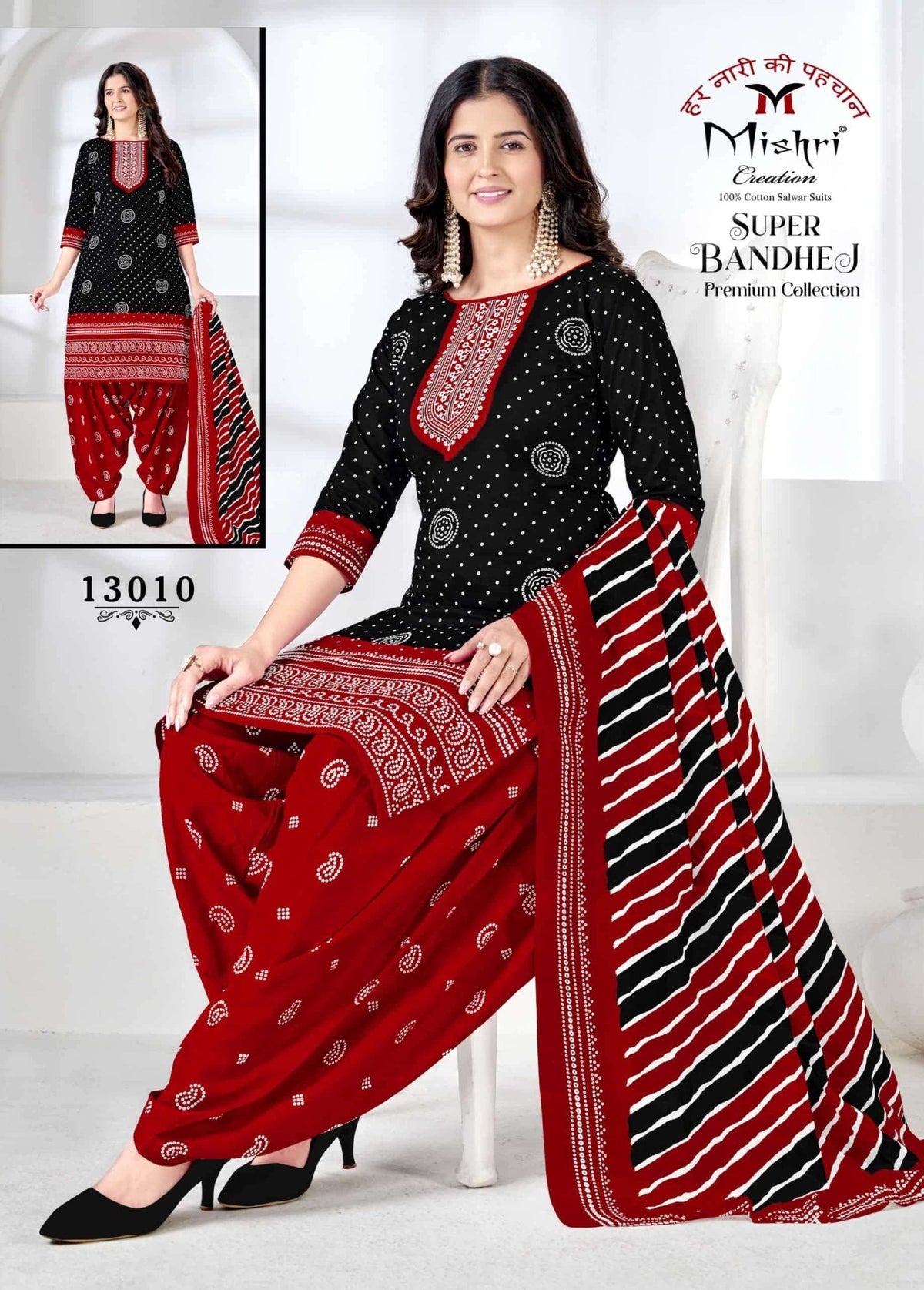 Mishri Super Bandhej Vol 13 Cotton Dress Material - Amrah Wholesale