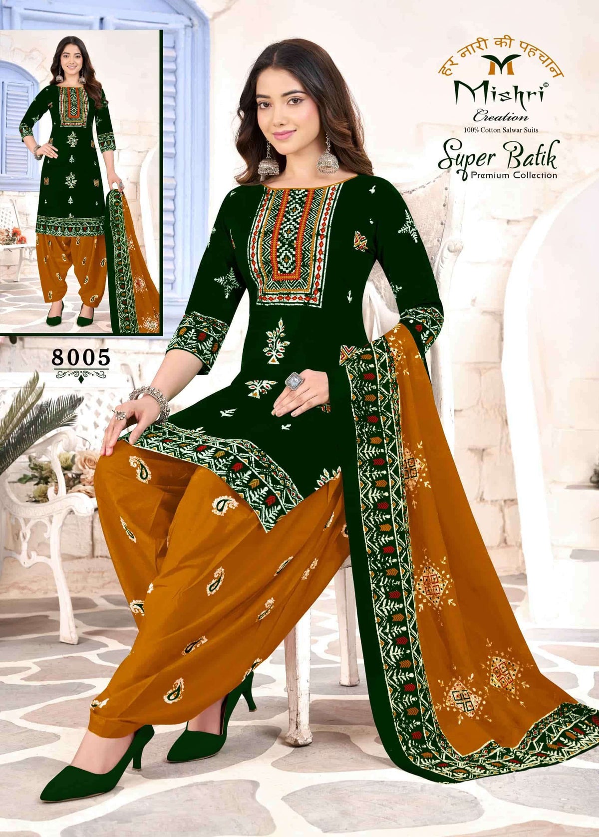 Mishri Creation Super Batik Vol 8 Cotton Dress Material