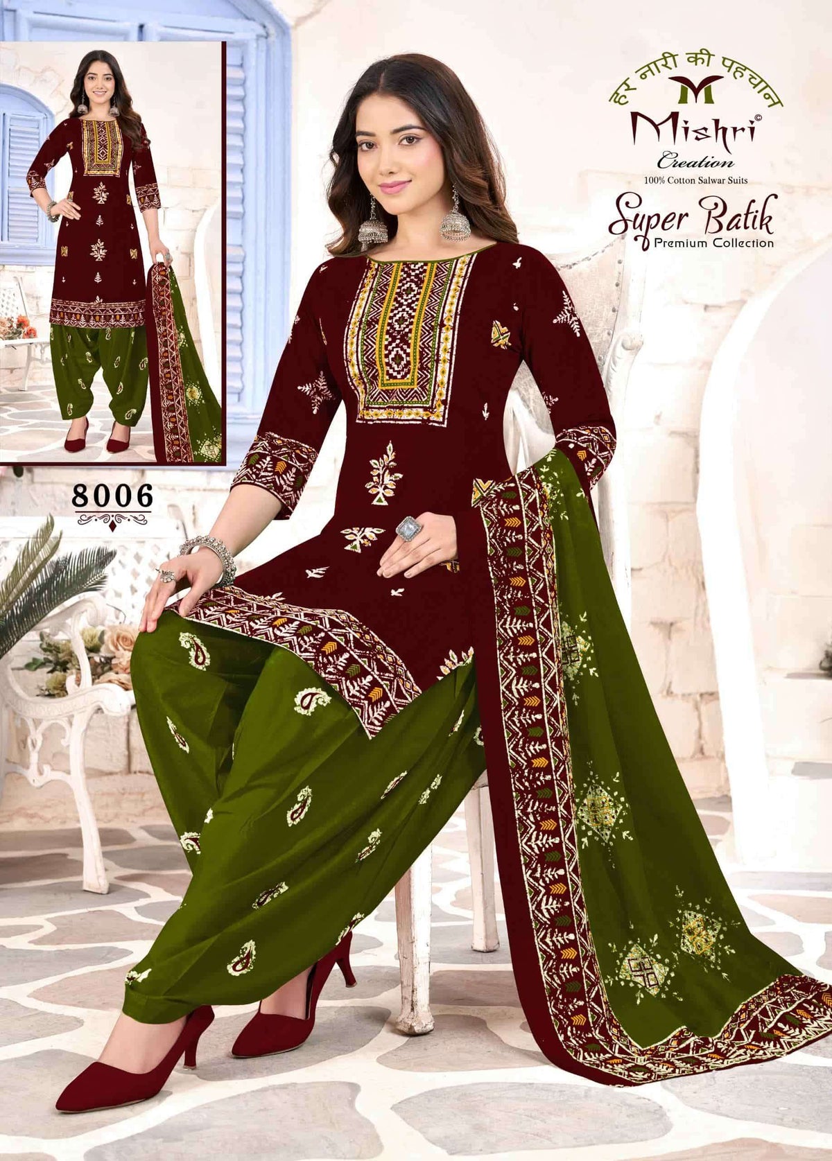 Mishri Creation Super Batik Vol 8 Cotton Dress Material