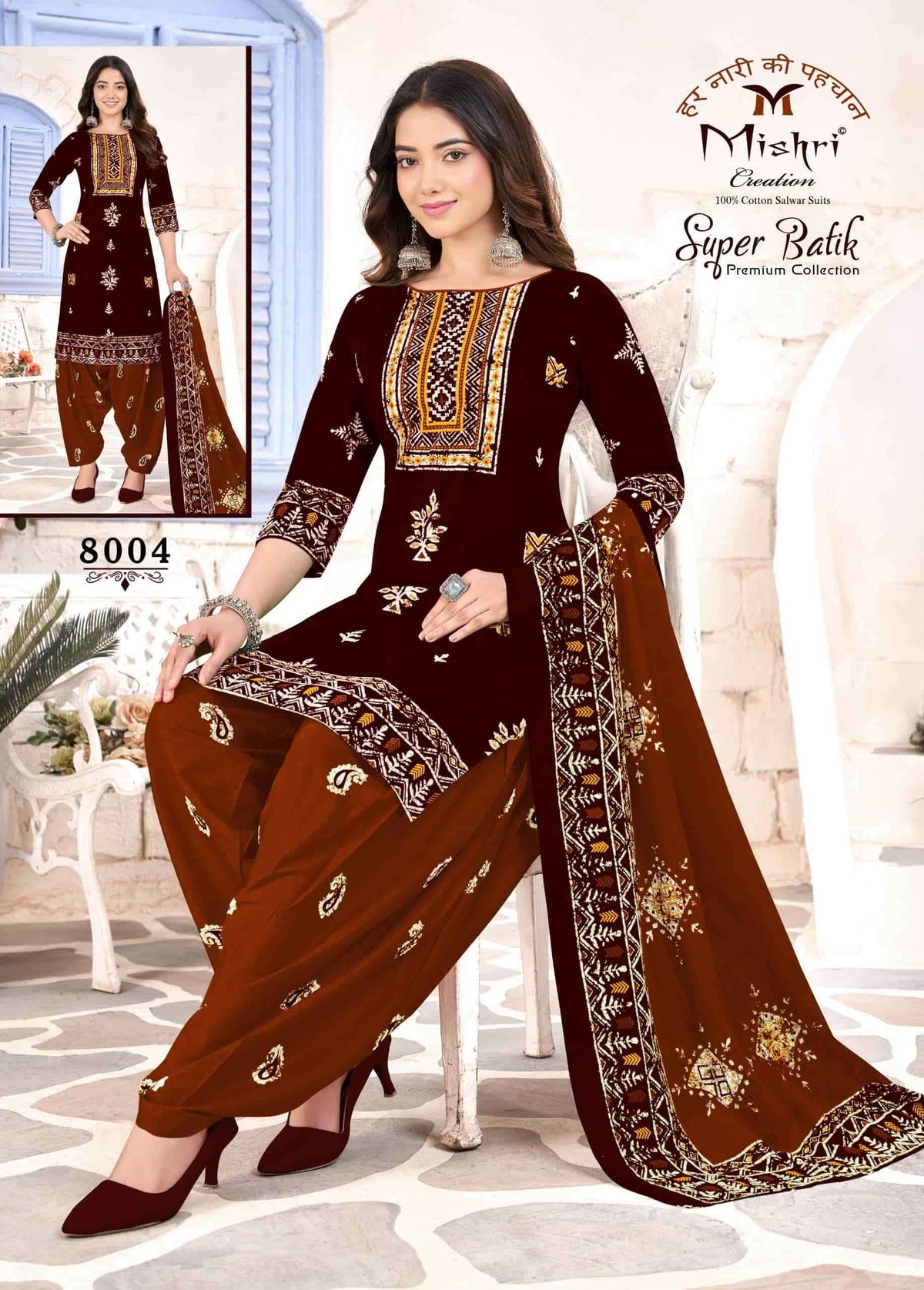 Mishri Creation Super Batik Vol 8 Cotton Dress Material