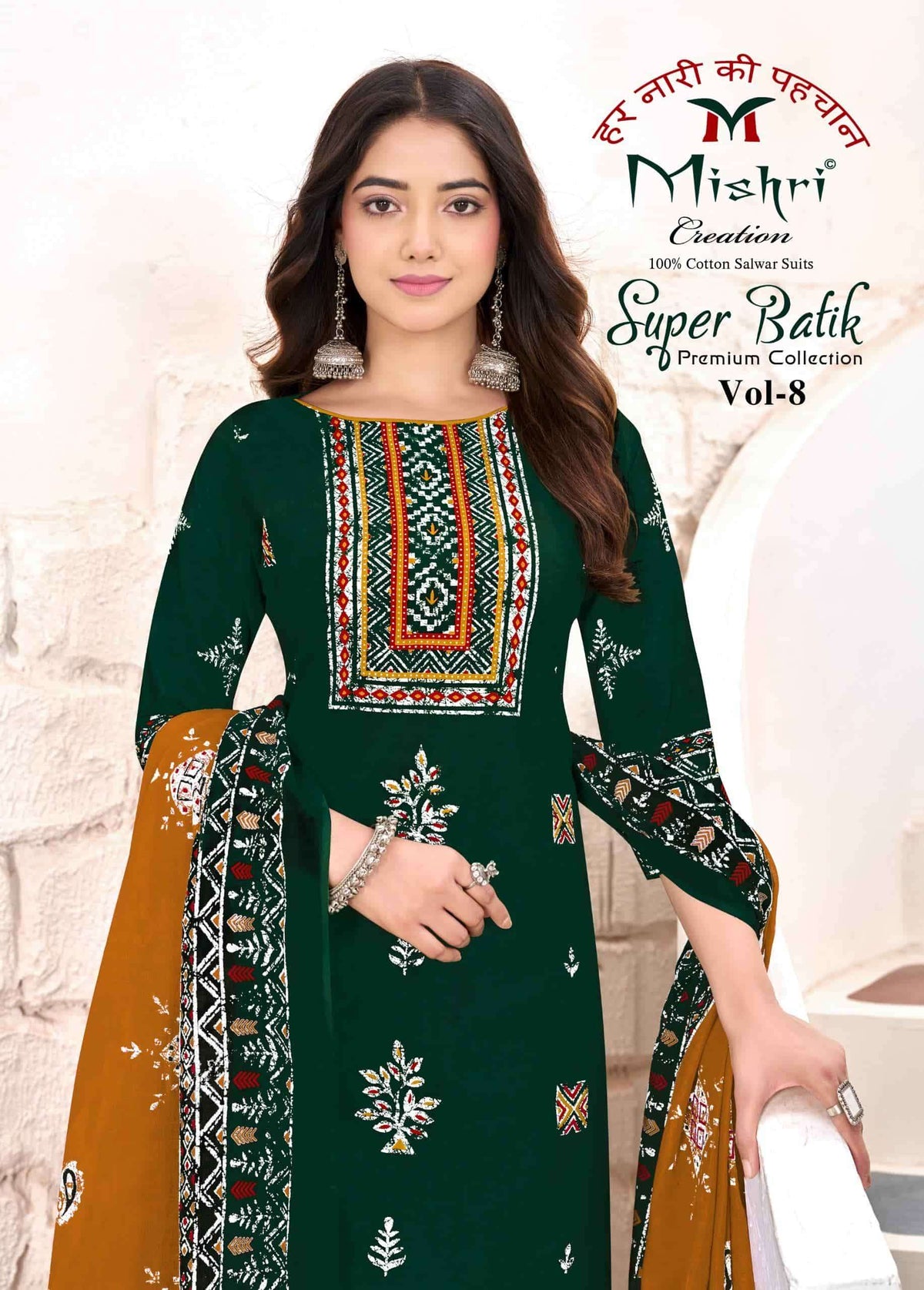 Mishri Creation Super Batik Vol 8 Cotton Dress Material