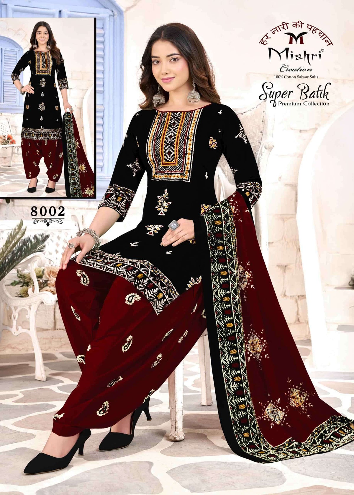 Mishri Creation Super Batik Vol 8 Cotton Dress Material