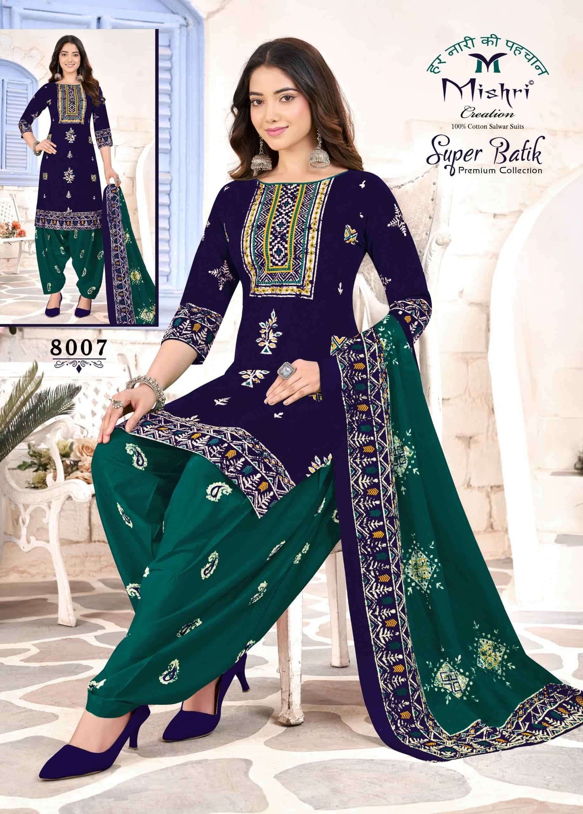 Mishri Creation Super Batik Vol 8 Cotton Dress Material