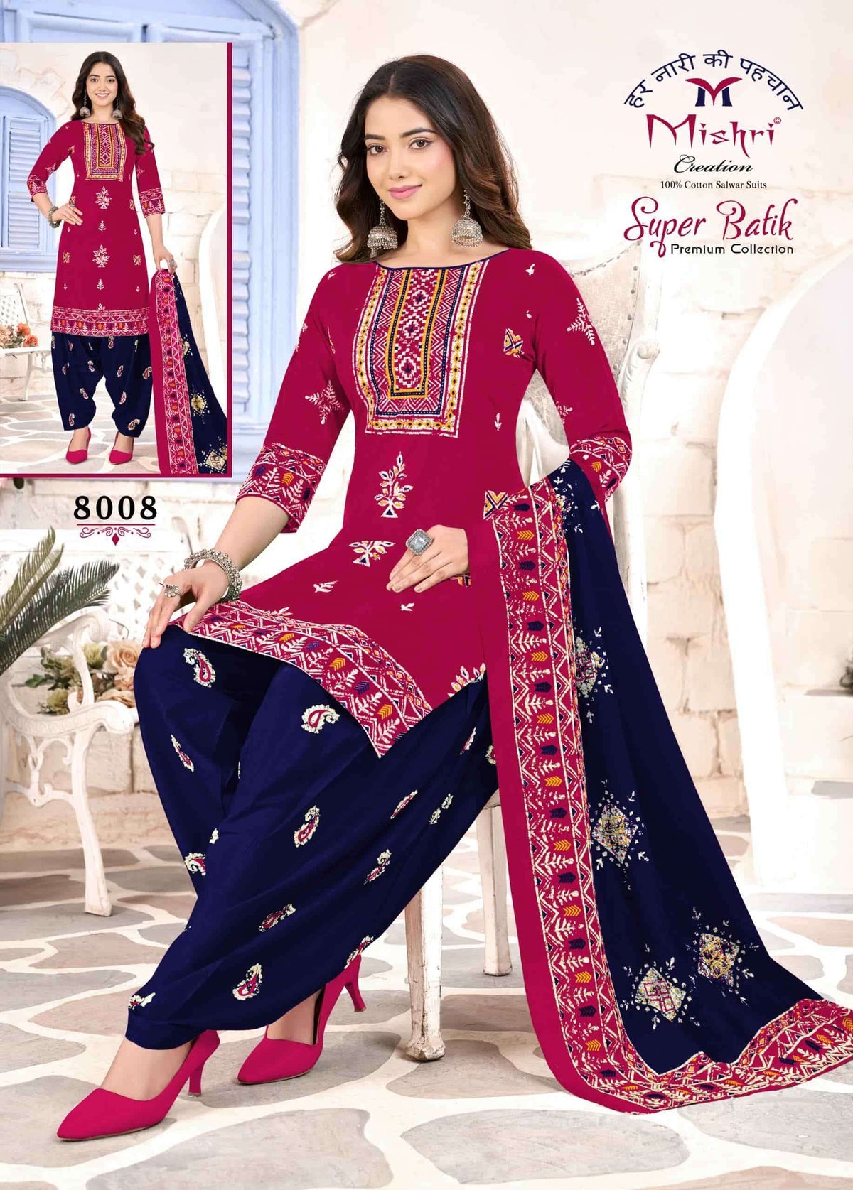 Mishri Creation Super Batik Vol 8 Cotton Dress Material