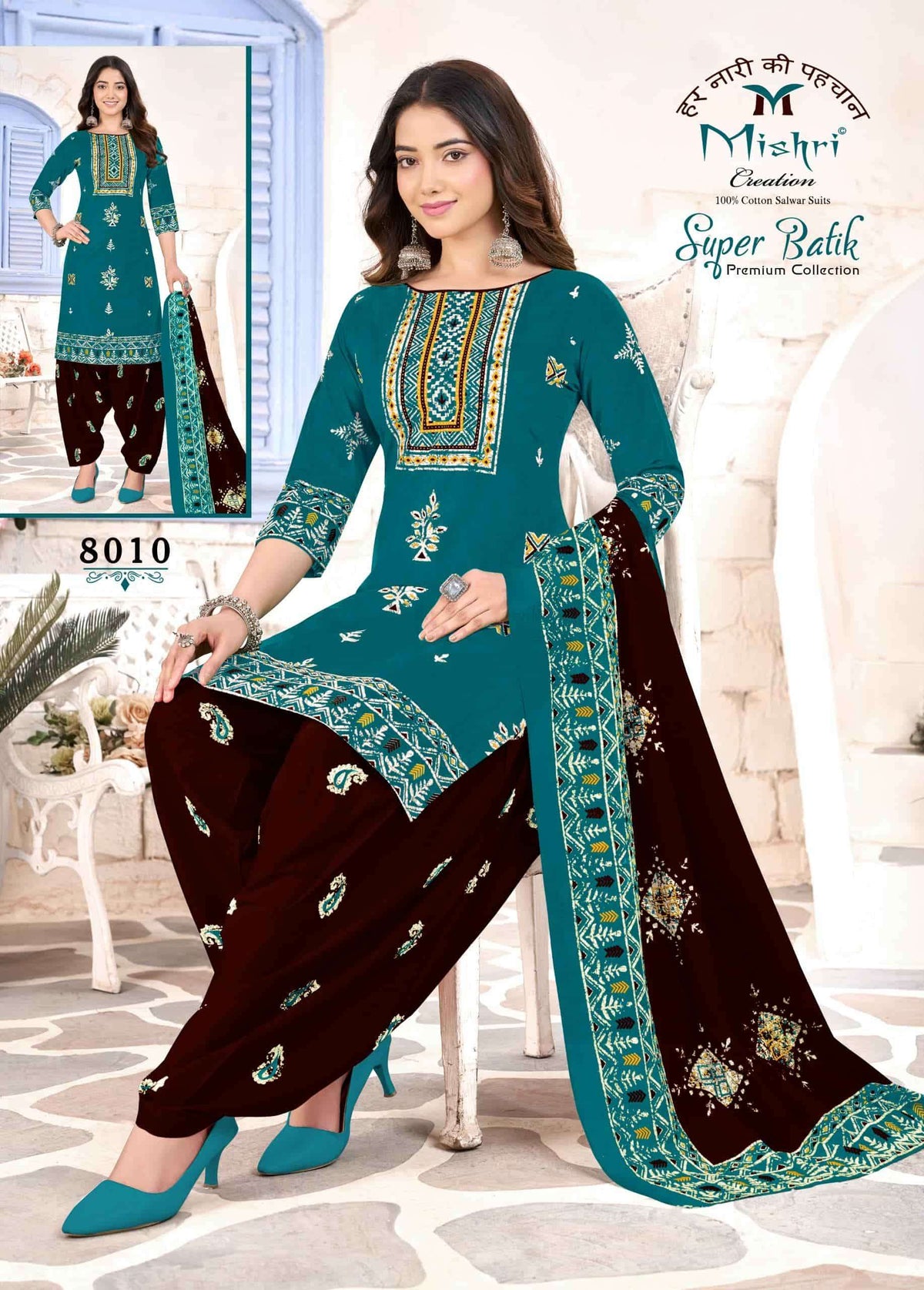 Mishri Creation Super Batik Vol 8 Cotton Dress Material