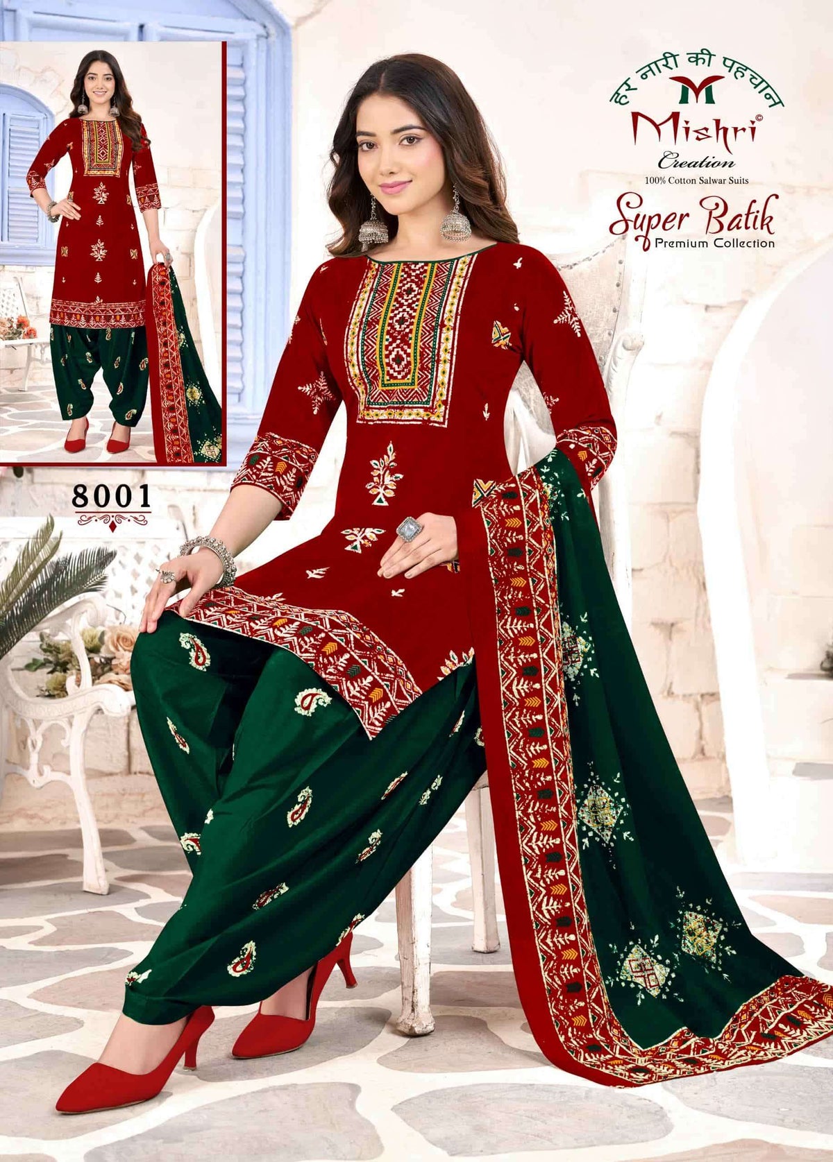Mishri Creation Super Batik Vol 8 Cotton Dress Material