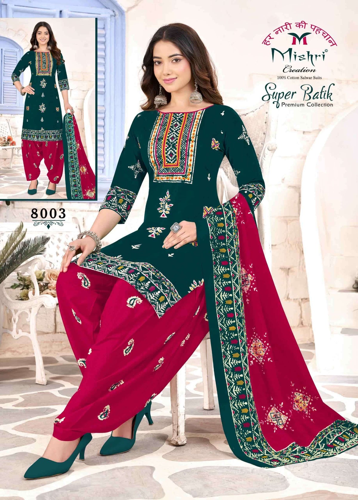 Mishri Creation Super Batik Vol 8 Cotton Dress Material